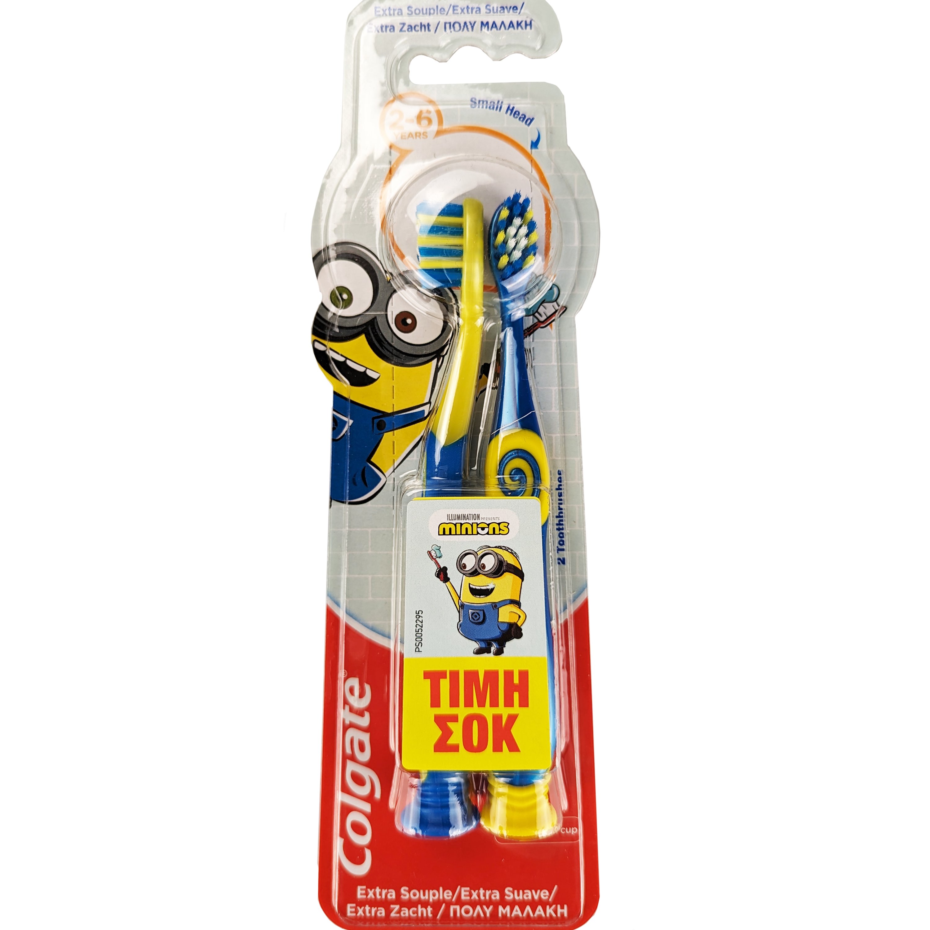 Colgate Promo Minions Extra Soft 2-6 Years Παιδική Οδοντόβουρτσα Εύκολη στη Χρήση για πολύ Απαλό Καθαρισμό 2 Τεμάχια
