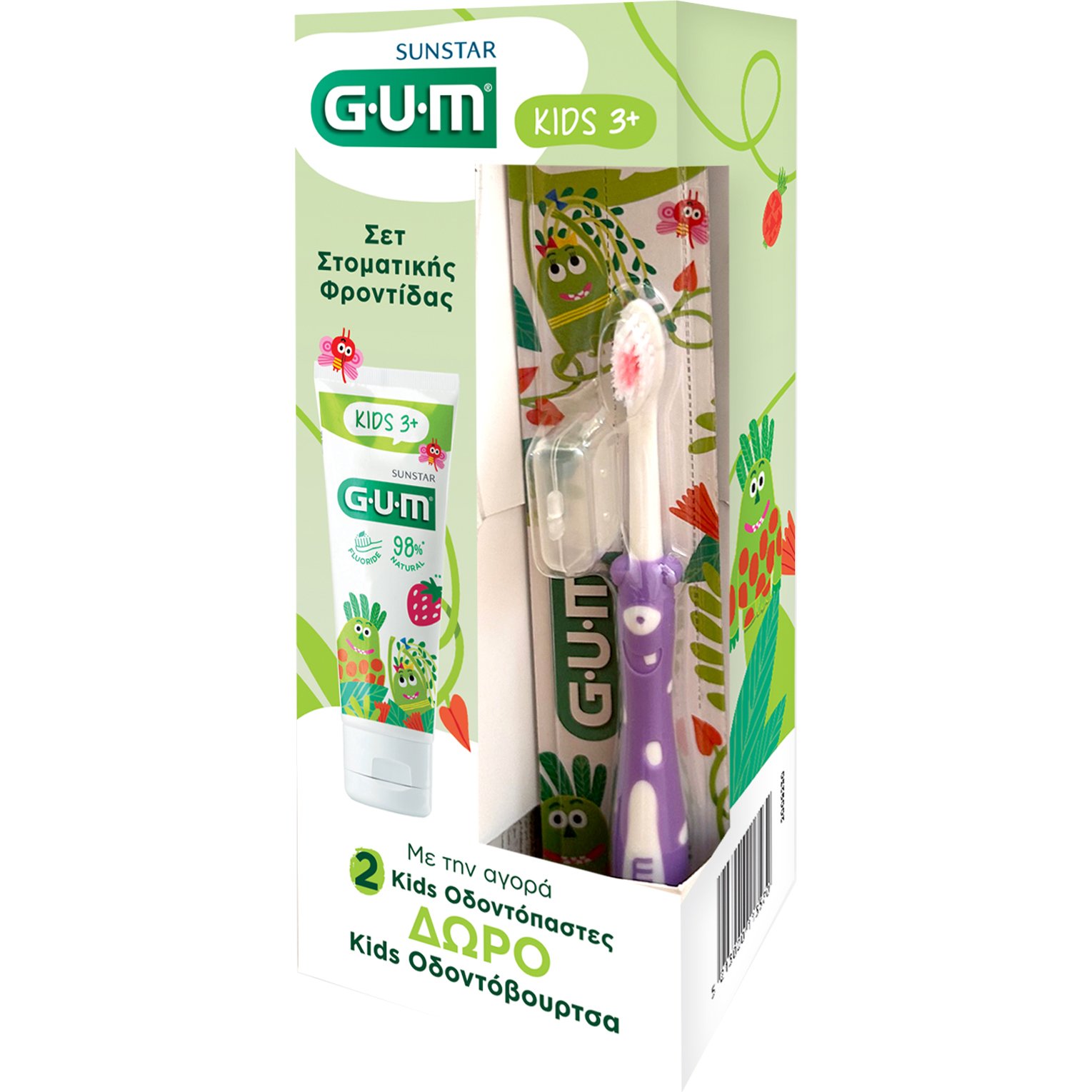 Gum Promo Kids Toothpaste 3+ Years 100ml (2x50ml) & Δώρο Gum Kids 2+ Years Soft Toothbrush 1 Τεμάχιο – Μωβ