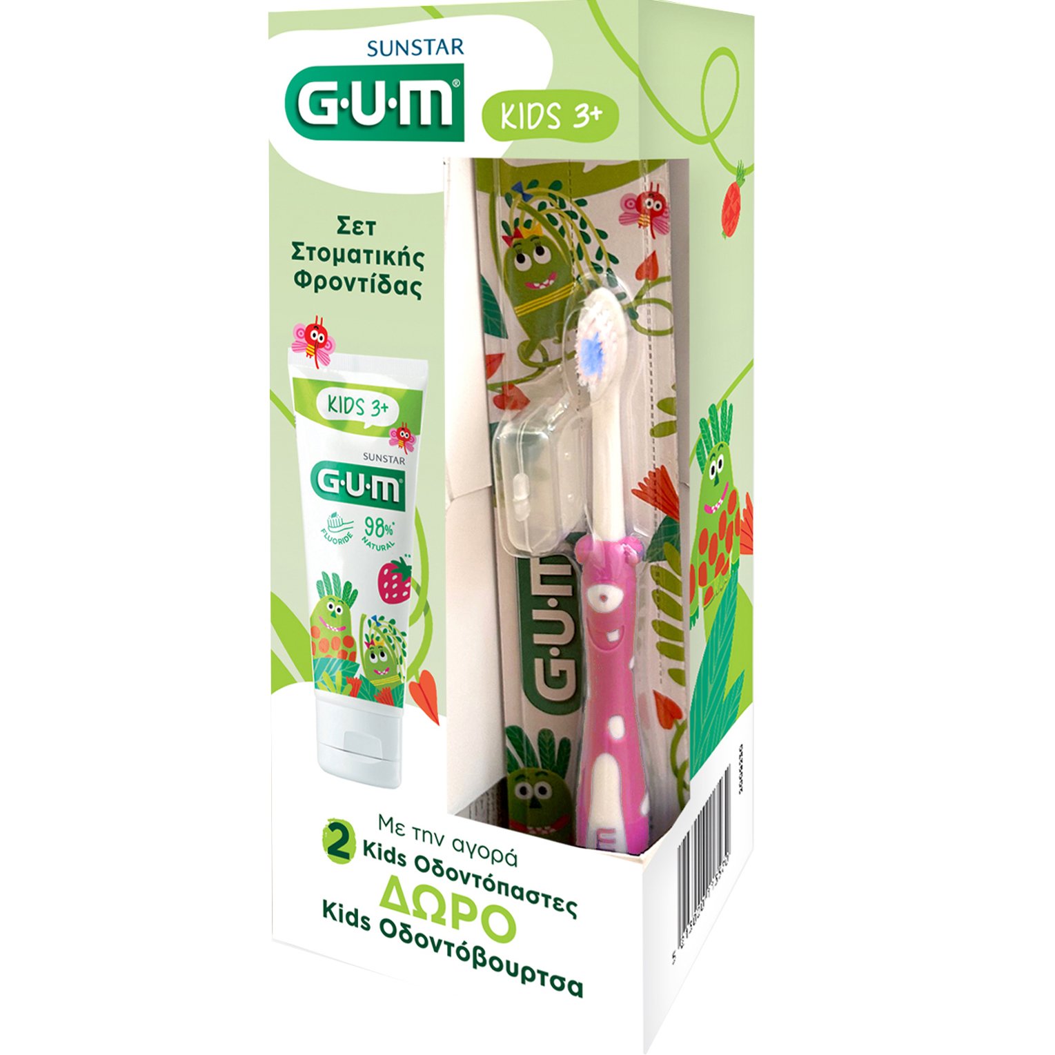 Gum Promo Kids Toothpaste 3+ Years 100ml (2x50ml) & Δώρο Gum Kids 2+ Years Soft Toothbrush 1 Τεμάχιο – Ροζ