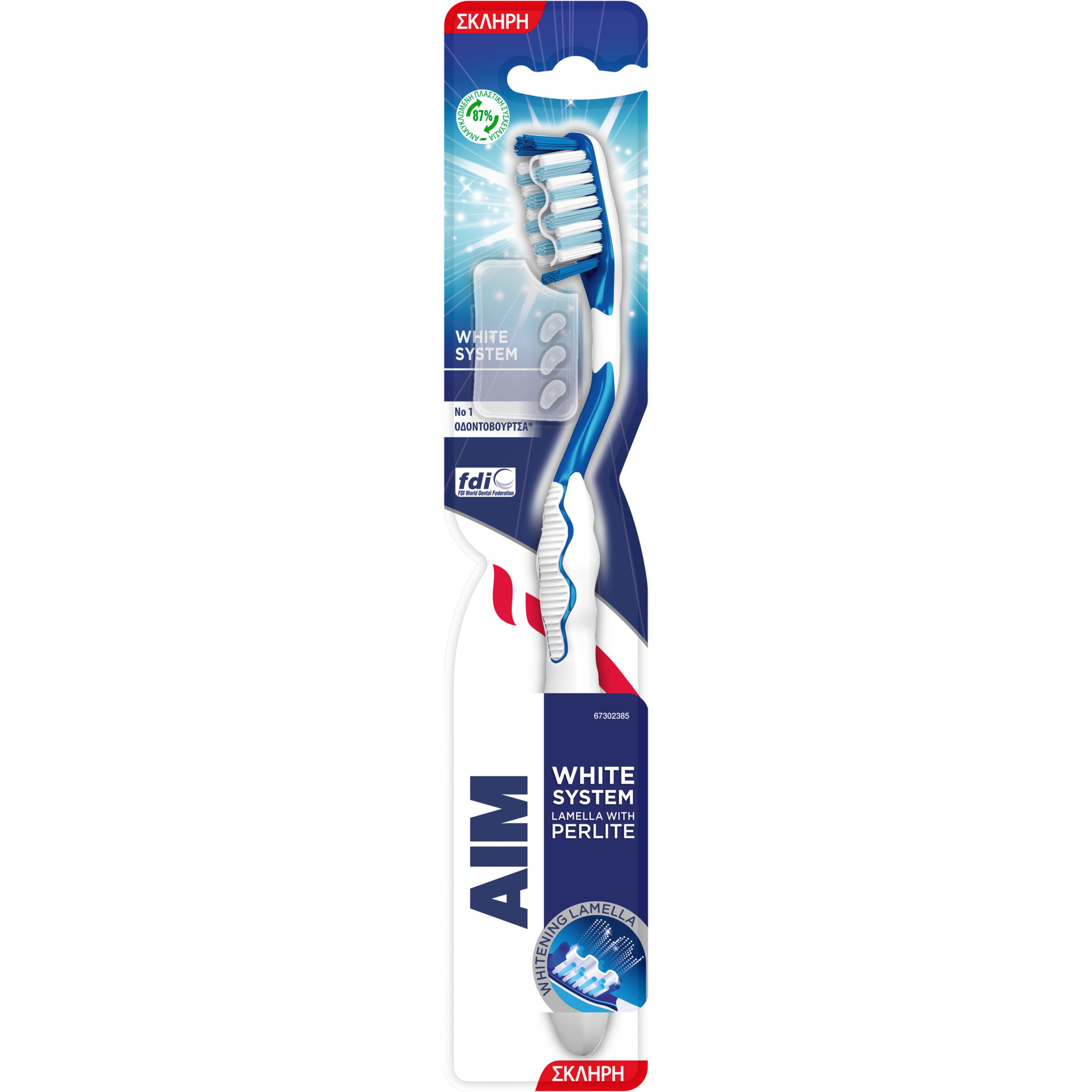 AIM Aim White Now Carbon+Correct Toothbrush Οδοντόβουρτσα με Σκληρές Ίνες Άνθρακα για πιο Λεία & Λευκά Δόντια με Προστατευτικό Κάλυμμα 1 Τεμάχιο - Μπλε