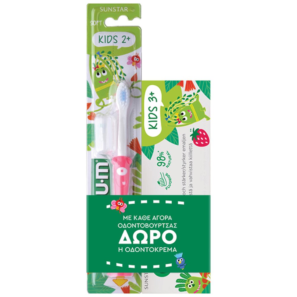 Gum Gum Promo Soft Kids 2+ Pink Toothbrush 1 Τεμάχιο & Δώρο Kids 3+ Toothpaste 50ml