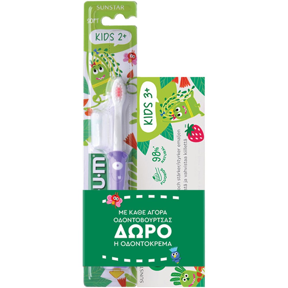 Gum Gum Sunstar Promo Soft Kids 2+ Purple Toothbrush 1 Τεμάχιο & Δώρο Kids 3+ Toothpaste 50ml