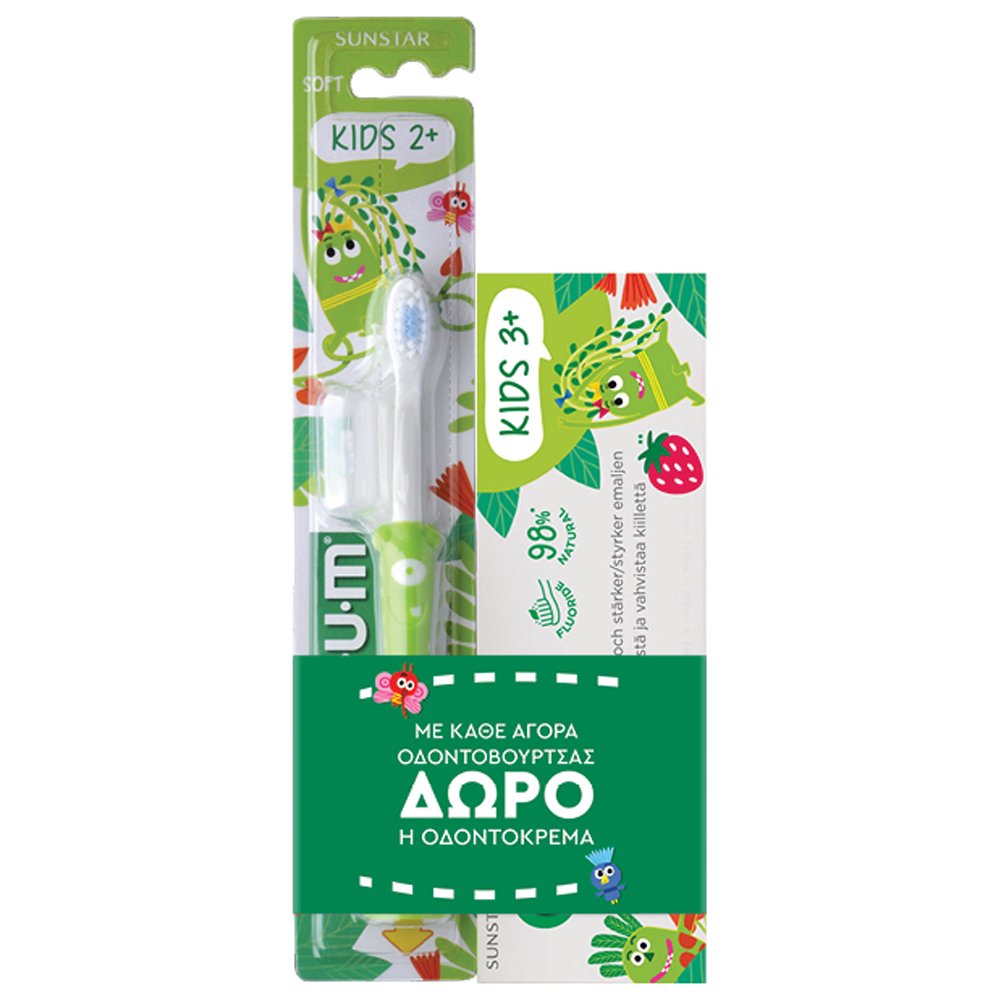 Gum Gum Promo Soft Kids 2+ Green Toothbrush 1 Τεμάχιο & Δώρο Kids 3+ Toothpaste 50ml