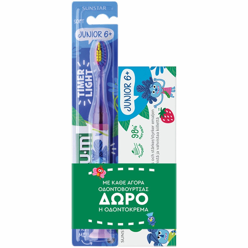 Gum Gum Promo Soft Junior 6+ Timer Light Purple Toothbrush 1 Τεμάχιο & Δώρο Junior 6+ Toothpaste 50ml