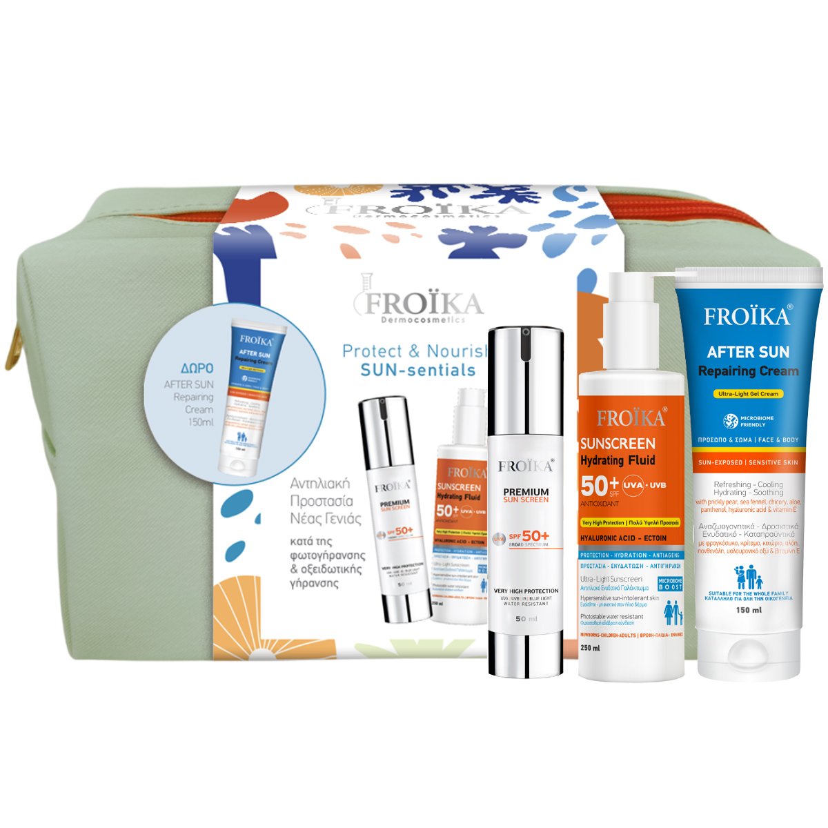 Froika Froika Promo Premium Sun Screen Spft50+, 50ml & Sunscreen Hydrating Fluid Spf50+, 250ml & Δώρο After Sun Repairing Cream 150ml & Δώρο Φυστικί Νεσεσέρ 1 Τεμάχιο