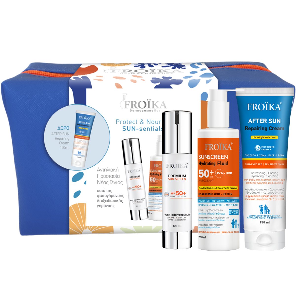 Froika Froika Promo Premium Sun Screen Spft50+, 50ml & Sunscreen Hydrating Fluid Spf50+, 250ml & Δώρο After Sun Repairing Cream 150ml & Δώρο Μπλε Νεσεσέρ 1 Τεμάχιο