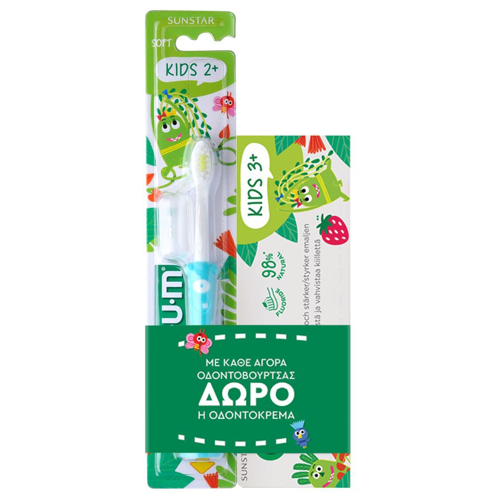 Gum Gum Promo Kids 2+ Toothbrush Blue 1 Τεμάχιο & Δώρο Kids 3+ Toothpaste 50ml