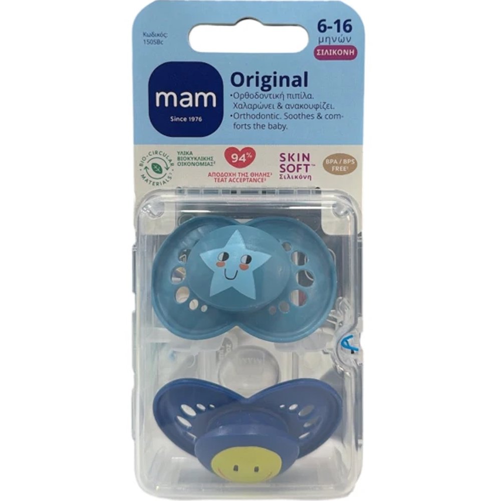 Mam Original Silicone Soother 6-16m Ορθοδοντική Πιπίλα Σιλικόνης με Θήκη Μεταφοράς & Αποστείρωσης, 2 Τεμάχια Κωδ 150SBc  - Πετρόλ / Μπλε Σκούρο