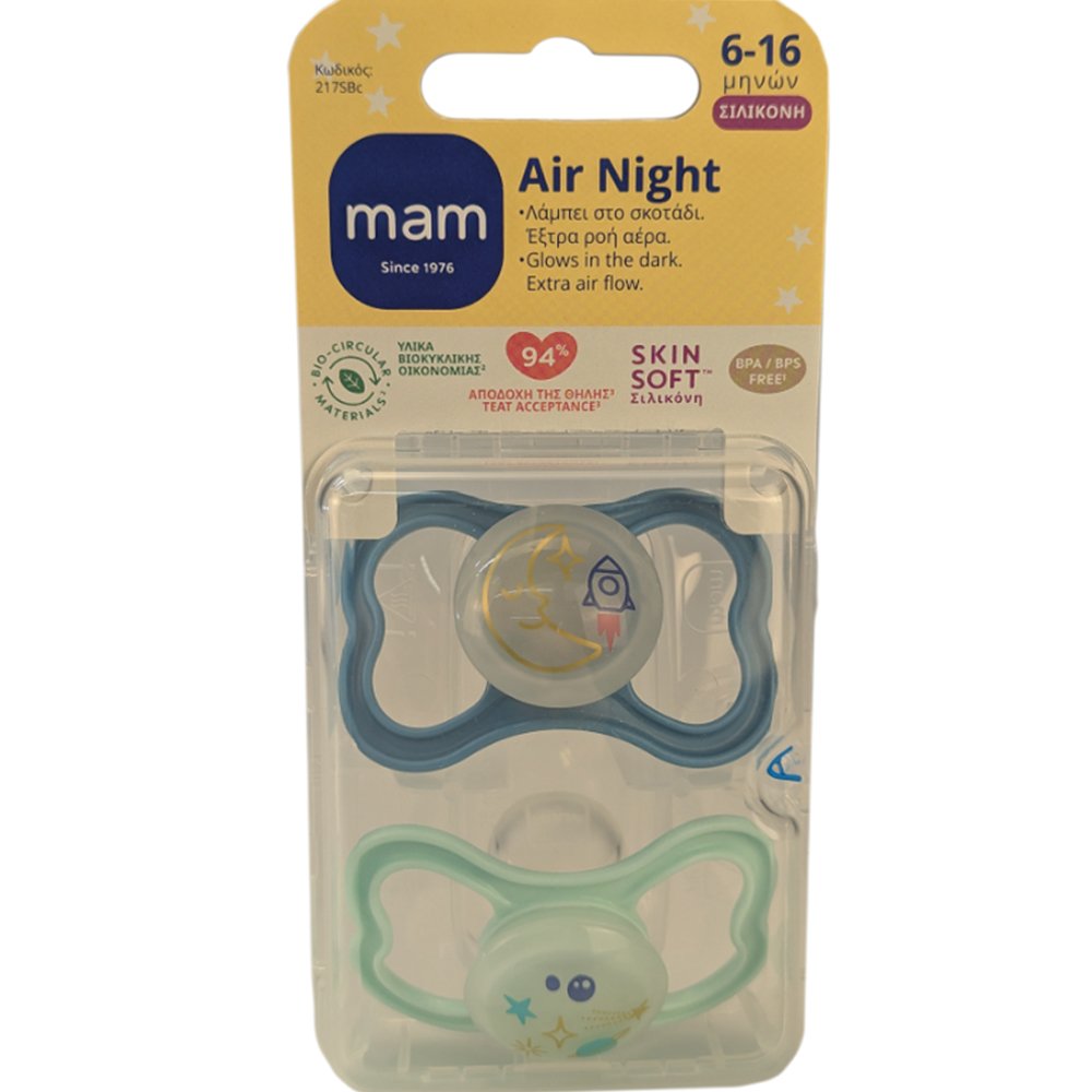 Mam Air Night Silicone Soother 6-16m Ορθοδοντική Πιπίλα Σιλικόνης με Μεγάλες Οπές για Καλύτερο Εξαερισμό του Δέρματος της Περιστοματικής Περιοχής που Λάμπει στο Σκοτάδι, 2 Τεμάχια, Κωδ 217SBc - Μπλε / Πράσινο Ανοιχτό