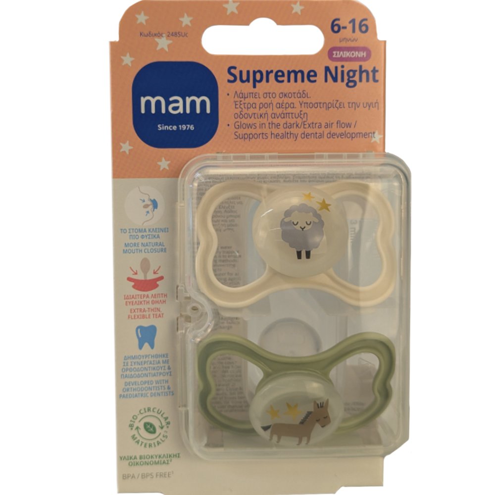 Mam Supreme Night Silicone Soother 6-16m Κωδ 248SUc Ορθοδοντική Πιπίλα Σιλικόνης που Λάμπει στο Σκοτάδι, 2 Τεμάχια - Μπεζ / Πράσινο