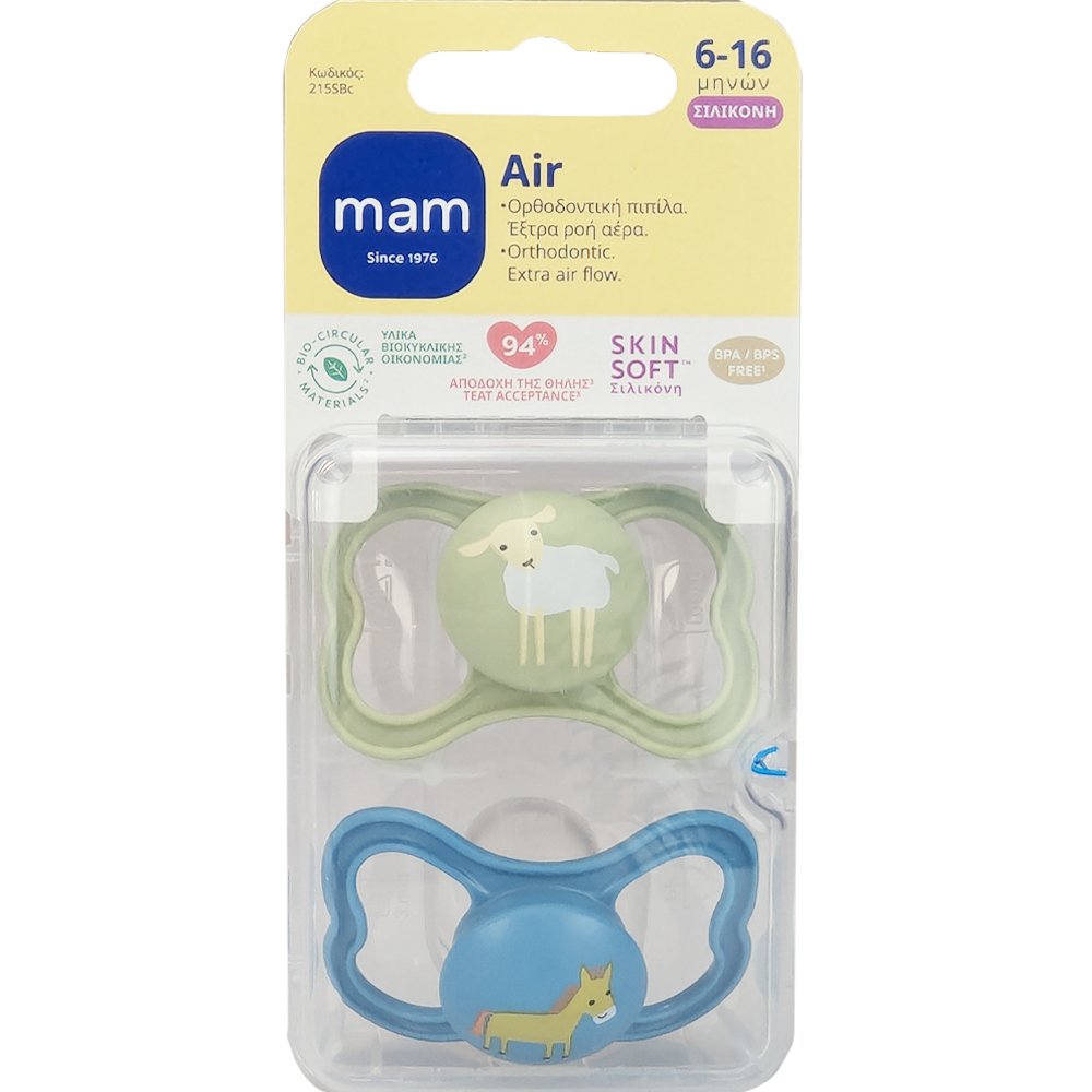 Mam Air Silicone Soother  6-16m Ορθοδοντική Πιπίλα Σιλικόνης με Μεγάλες Οπές Αέρα & Θήκη Μεταφοράς 2 Τεμάχια, Κωδ 215SBc - Πράσινο / Μπλε