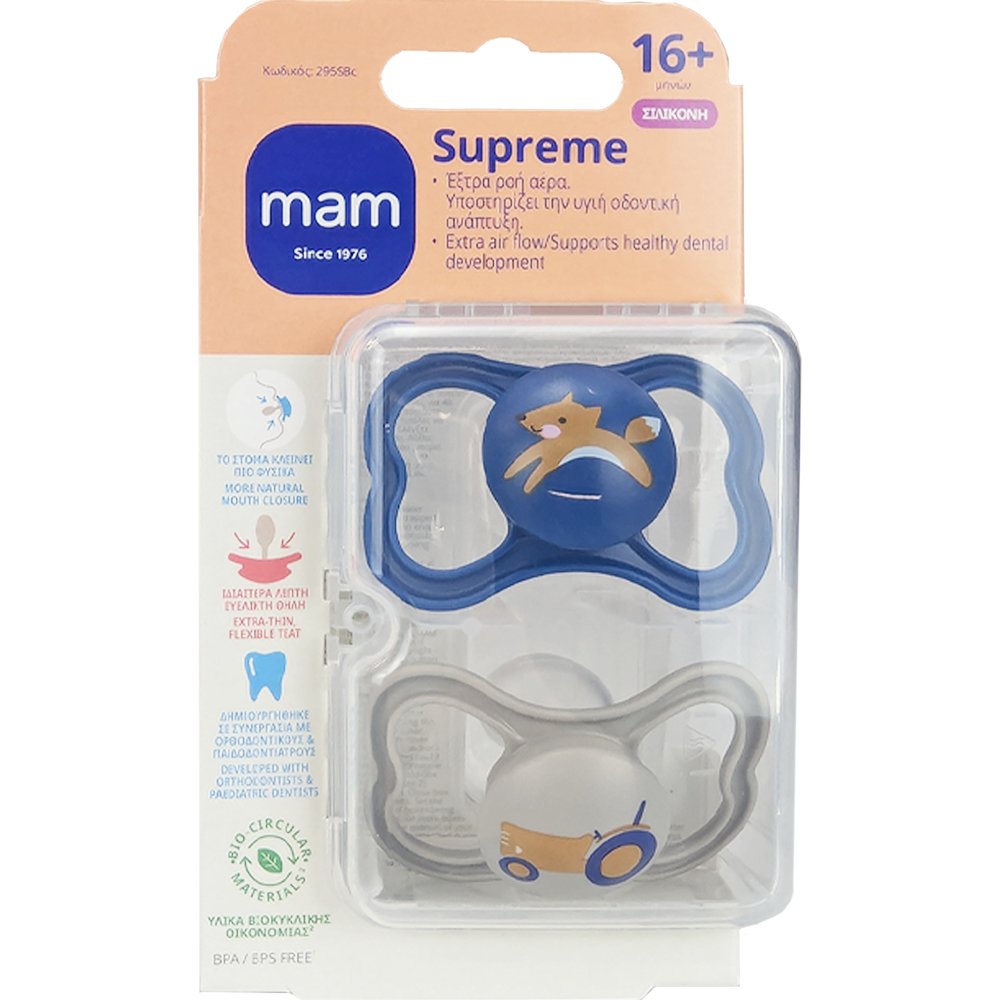Mam Supreme Silicone Soother 16m+ Ορθοδοντική Πιπίλα Σιλικόνης που Υποστηρίζει την Υγιή Οδοντική Ανάπτυξη, 2 Τεμάχια, Κωδ 295SBc - Μπλε Σκούρο / Γκρι