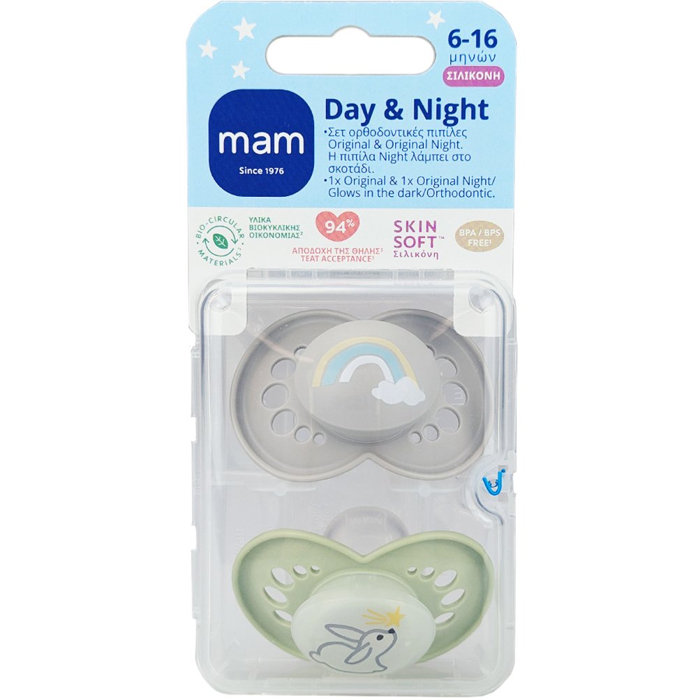 Mam Day & Night Silicone Soother 6-16m Ορθοδοντική Πιπίλα Σιλικόνης που Λάμπει στο Σκοτάδι με Θήκη Μεταφοράς 2 Τεμάχια Γκρι / Πράσινο