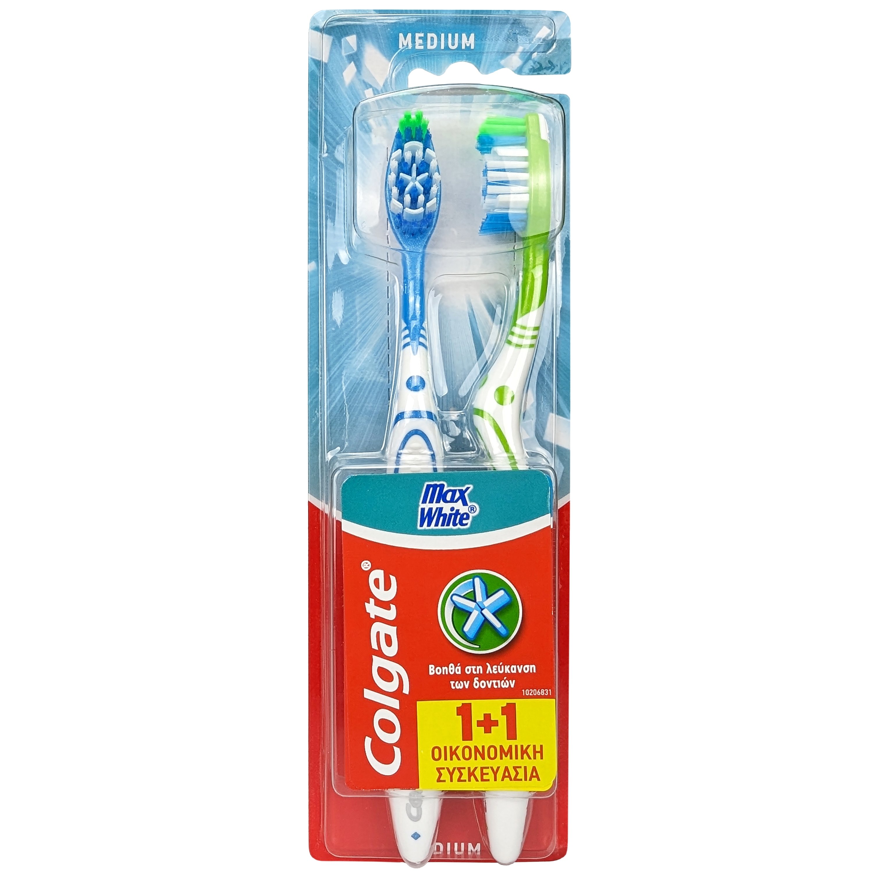 Colgate Max White Medium Toothbrush Μέτρια Οδοντόβουρτσα για Ολοκληρωμένο Καθαρισμό & Απομάκρυνση των Χρωματικών Λεκέδων 2 Τεμάχια – Μπλε / Πράσινο