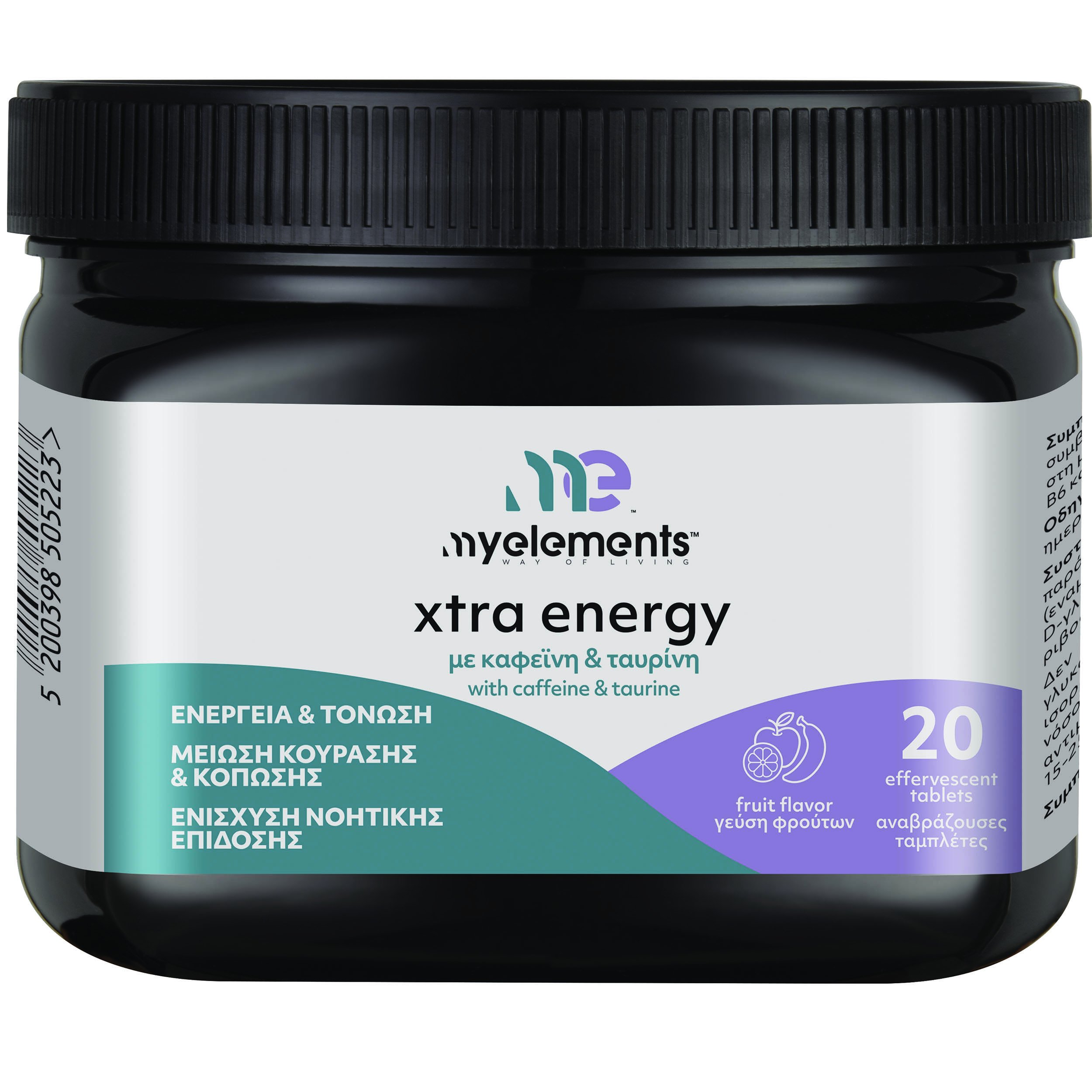 My Elements My Elements Xtra Energy with Caffeine & Taurine Συμπλήρωμα Διατροφής με Καφεΐνη - Ταυρινή για Αύξηση της Ενέργειας & Μείωση της Κούρασης με Γεύση Φρούτων 20 Effer.tabs