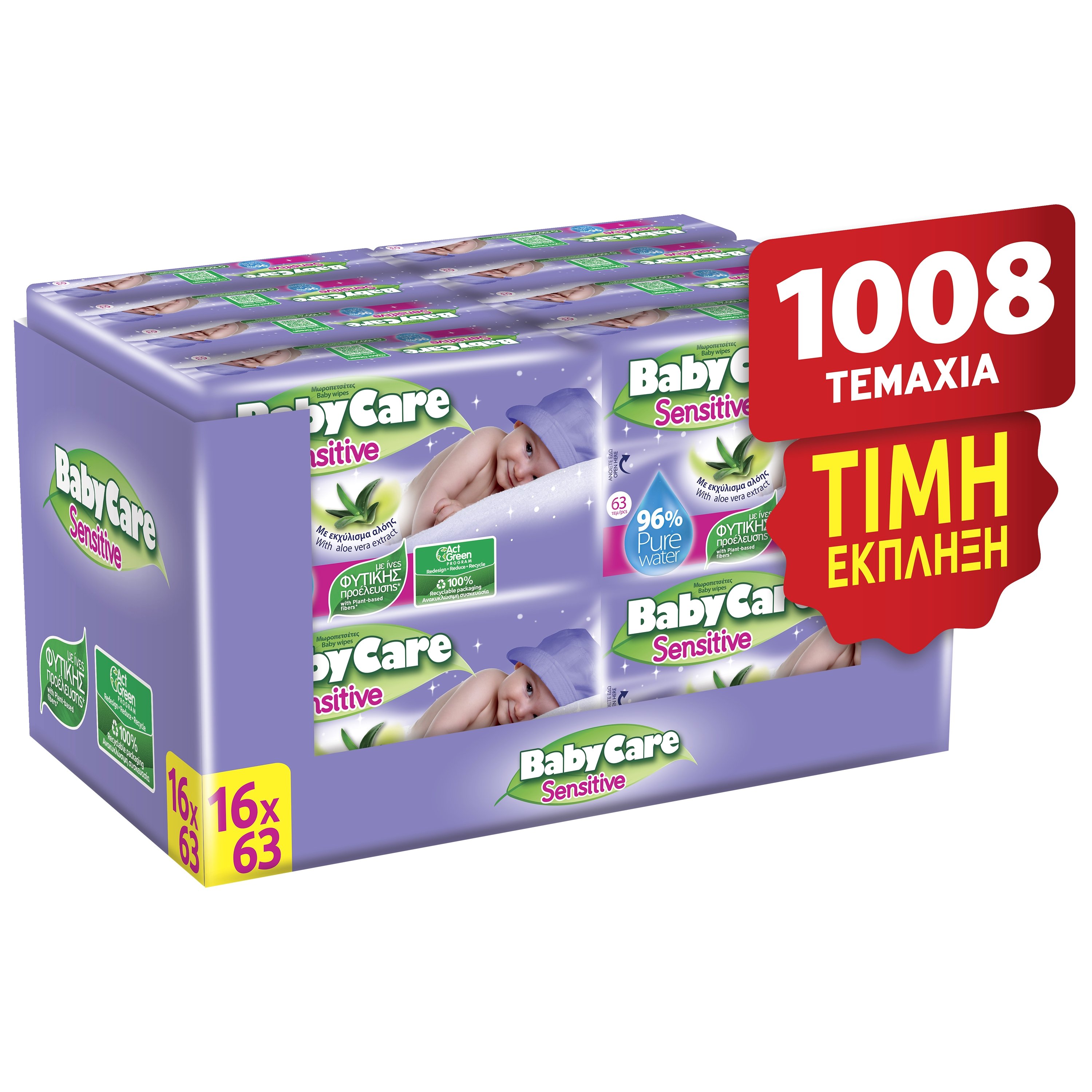 BabyCare Sensitive Baby Wipes Super Economy Box Μωρομάντηλα για το Ευαίσθητο Βρεφικό Δέρμα με Εκχύλισμα Αλόης 1008 Τεμάχια (16×63 Τεμάχια)