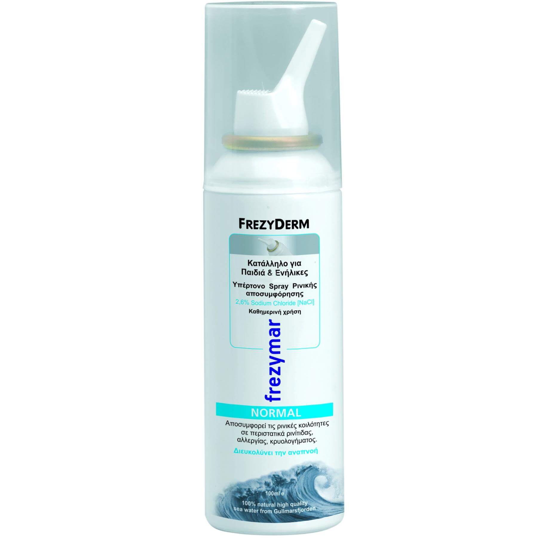 Frezyderm Frezymar Normal Ισότονο Spray Ρινικής Αποσυμφόρησης 100ml