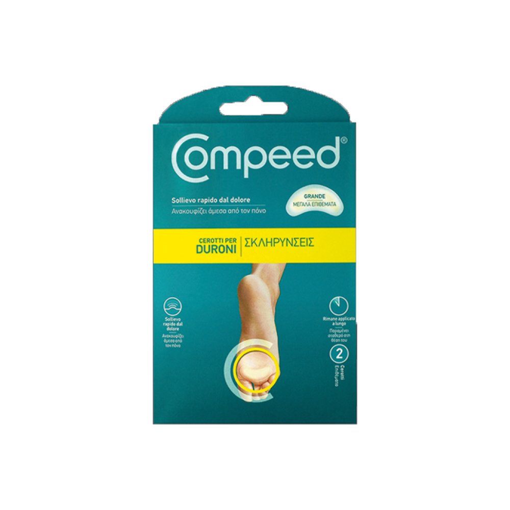 Compeed Callouses Large Επιθέματα Σκληρύνσεις 2 Μεγάλα