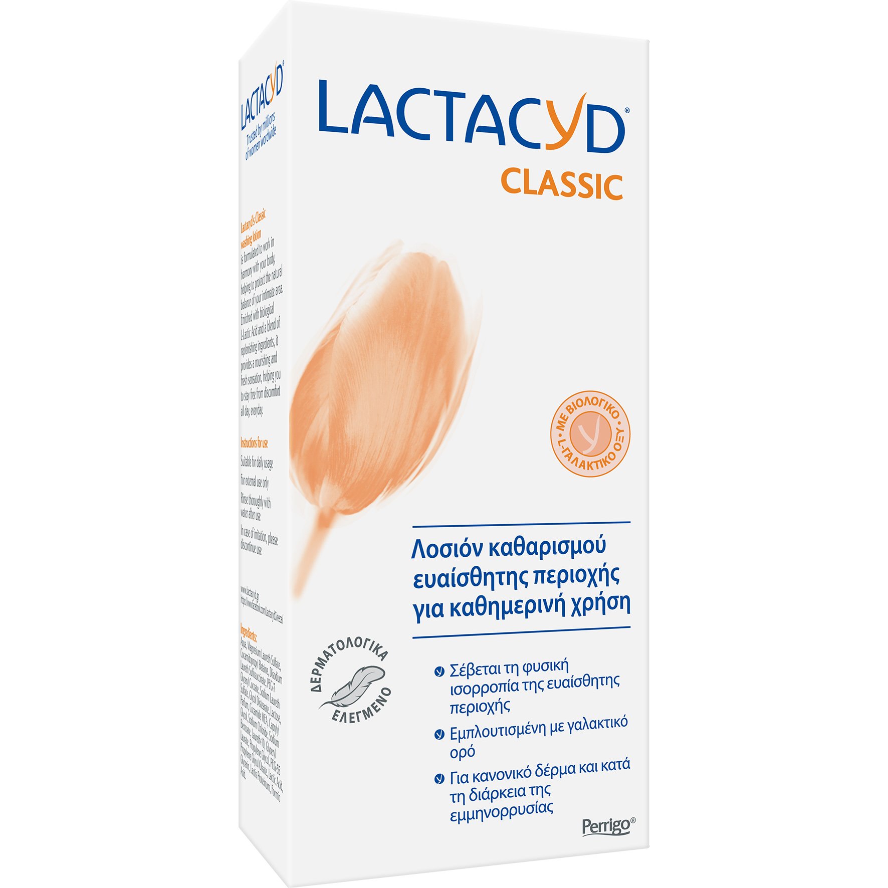 Lactacyd Intimate Washing Lotion Καθημερινή Φροντίδα για την Ευαίσθητη Περιοχή 300ml