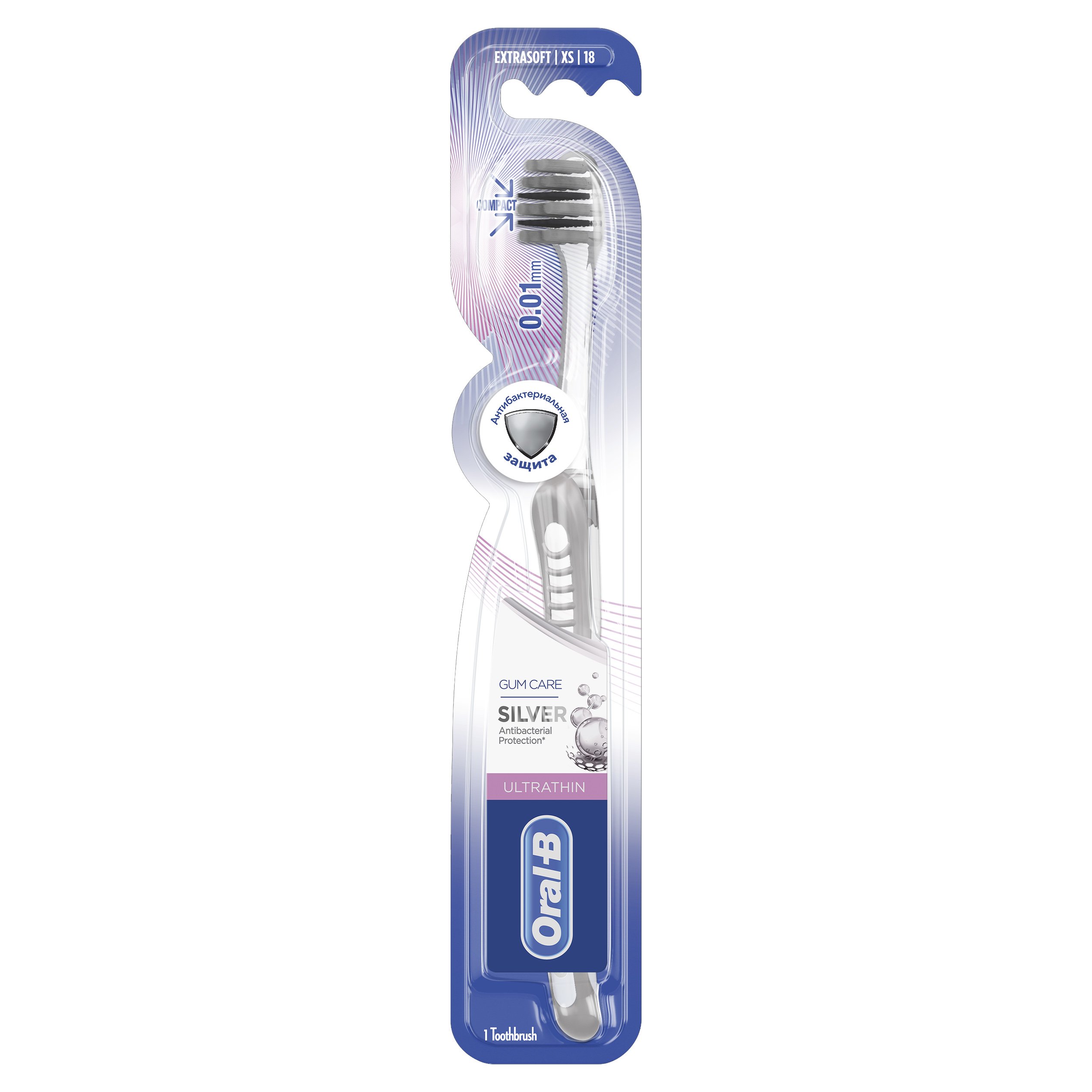 Oral-B Gum Care Silver Ultrathin 0.01 Extra Soft Πολύ Μαλακή Χειροκίνητη Οδοντόβουρτσα με Ίνες Αντιβακτηριακής Προστασίας 1 Τεμάχιο – Διάφανο / Γκρι
