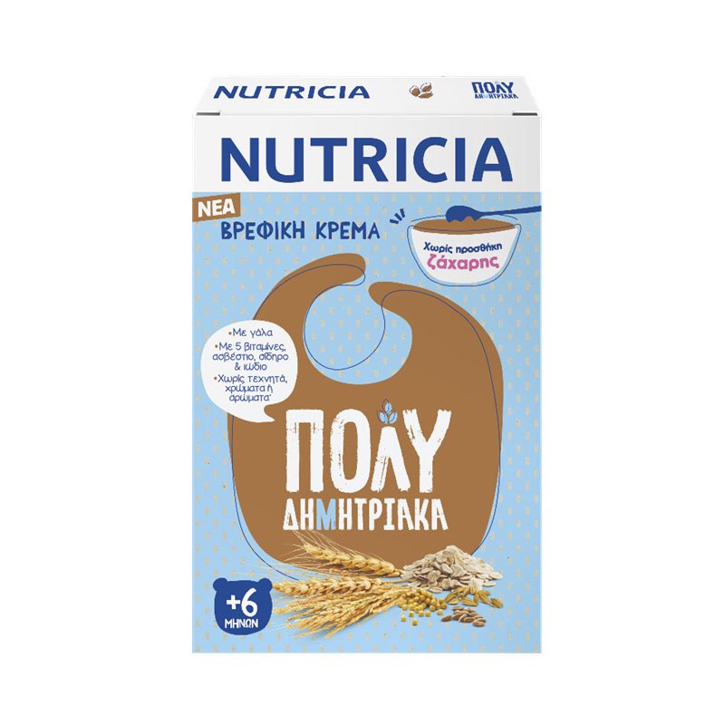 Nutricia Πολυδημητριακά από τον 6ο Μήνα 250gr