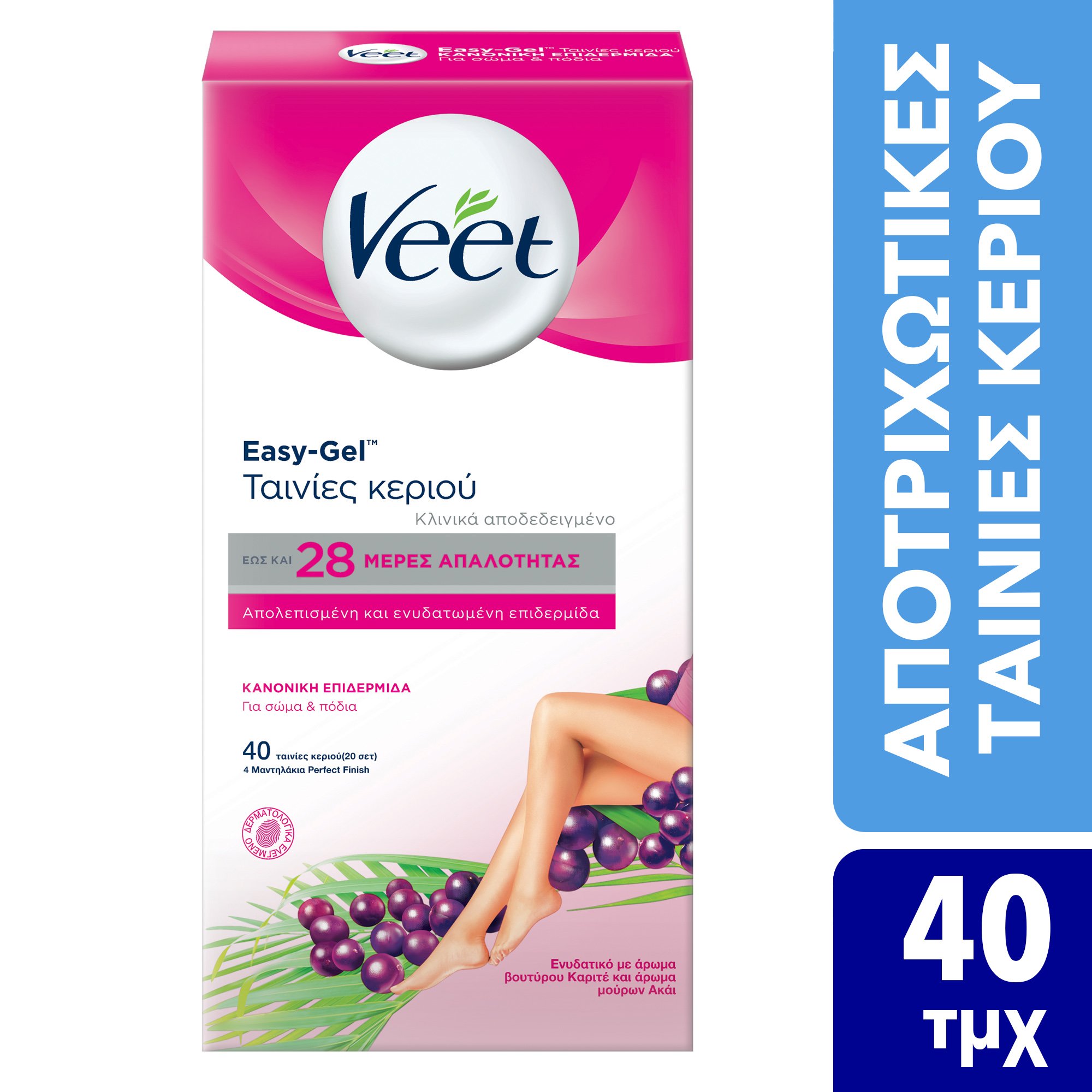 Veet Easy Gel Ταινίες Κρύο Κερί Έτοιμες για Χρήση για Κανονικό Δέρμα 40Τεμάχια