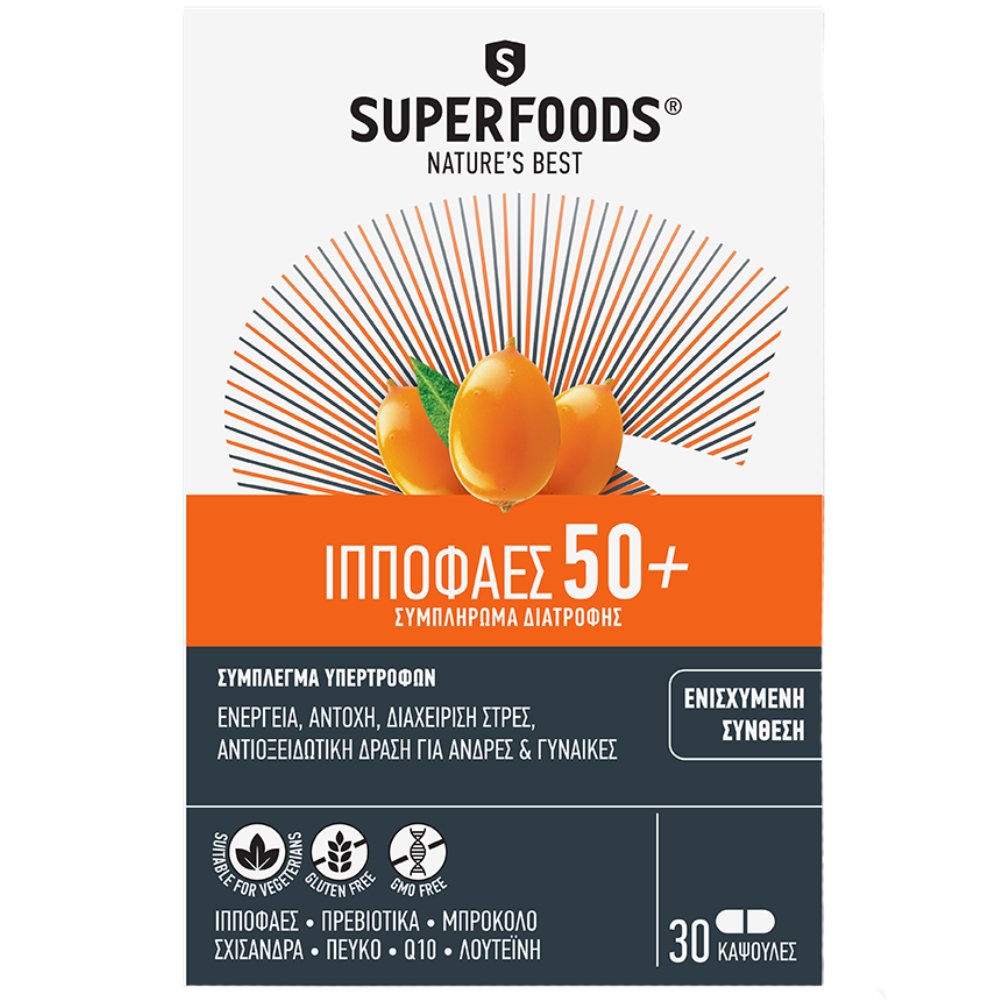 Superfoods Hippophaes 50+ Συμπλήρωμα Διατροφής, Ενισχυμένη Σύνθεση για Ενέργεια, Τόνωση & Υγεία για Άτομα Άνω των 50 30caps