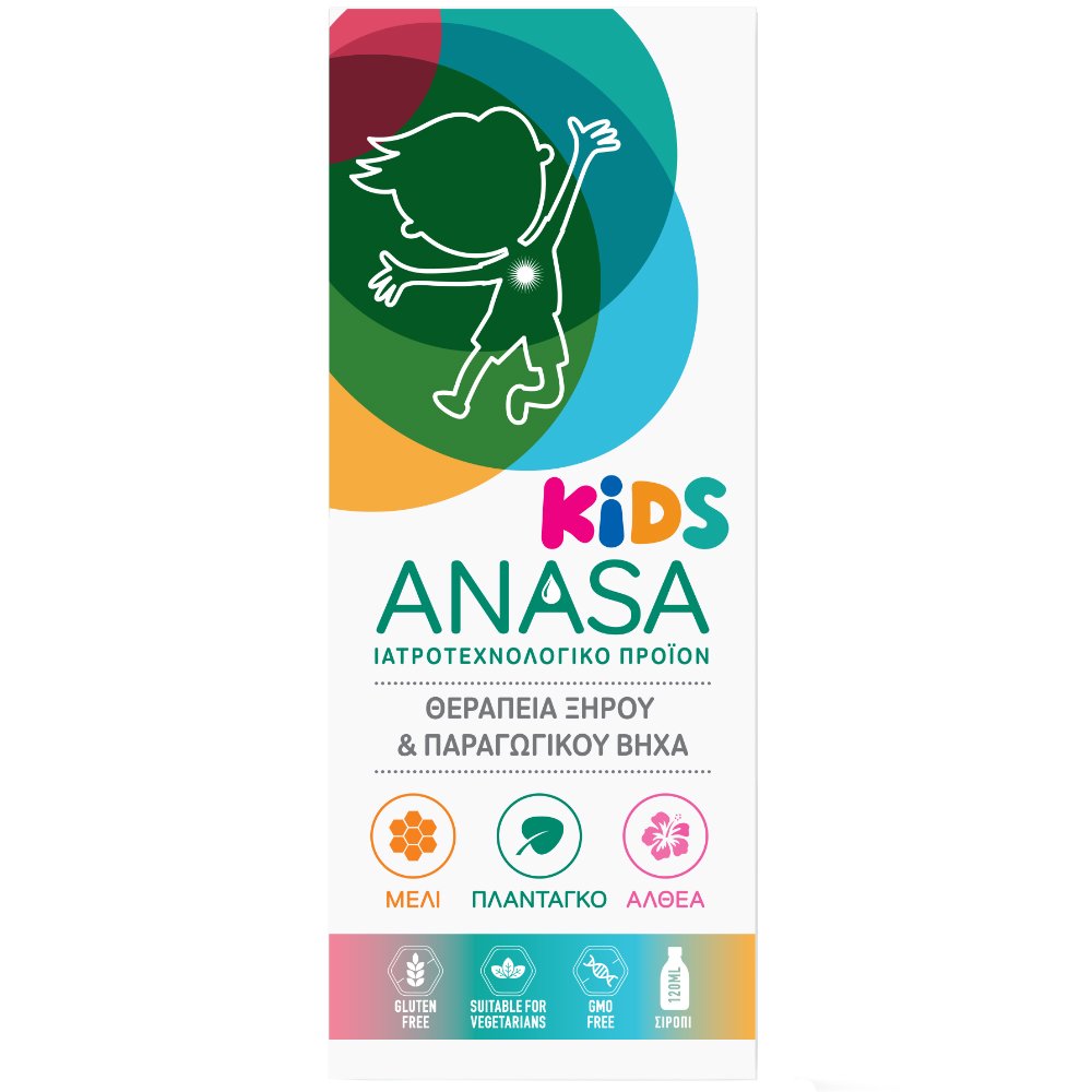 Superfoods Anasa Kids Syrup 120ml,Παιδικό Σιρόπι για την Θεραπεία του Ξηρού & Παραγωγικού Βήχα