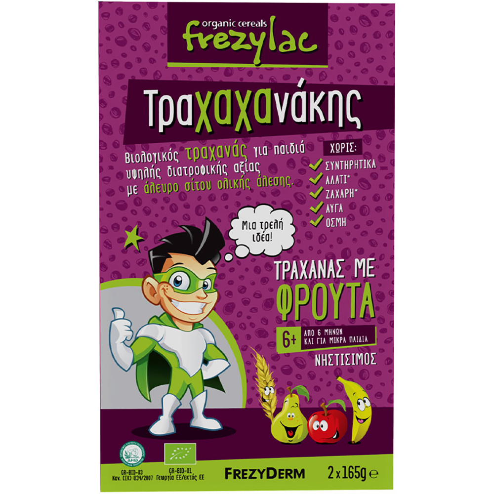 Frezyderm Frezylac Τραχαχανάκης Τραχανάς με Φρούτα 2x165gr