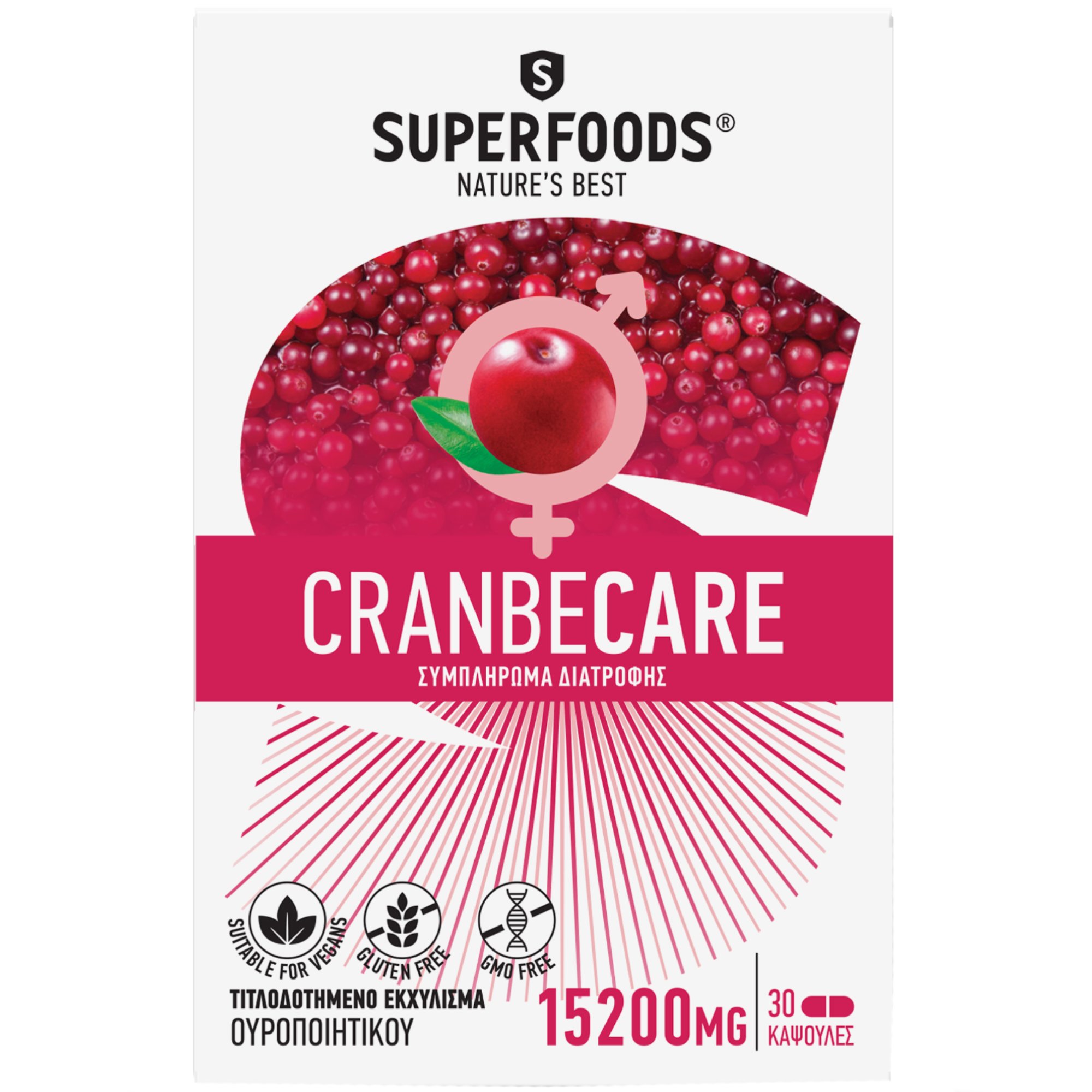 Superfoods Cranbecare 15200mg Συμπλήρωμα Διατροφής για Άτομα με Επανεμφανιζόμενες Λοιμώξεις του Ουροποιητικού Συστήματος 30caps