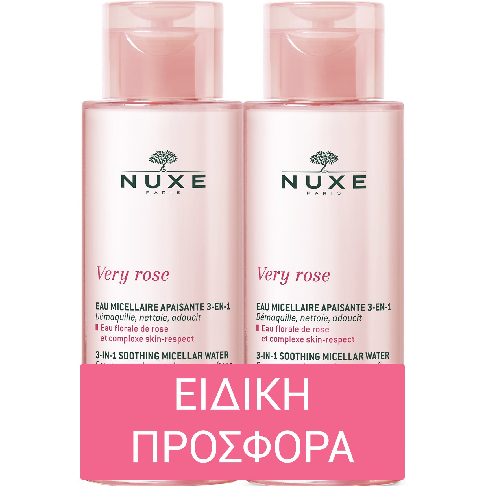 Nuxe Nuxe Promo Very Rose 3in1 Soothing Micellar Water Μικυλλιακό Νερό Καθαρισμού & Ντεμακιγιάζ Προσώπου - Ματιών με Ροδόνερο, Κατάλληλο για Όλους τους Τύπους Επιδερμίδας 800ml (2x400ml)