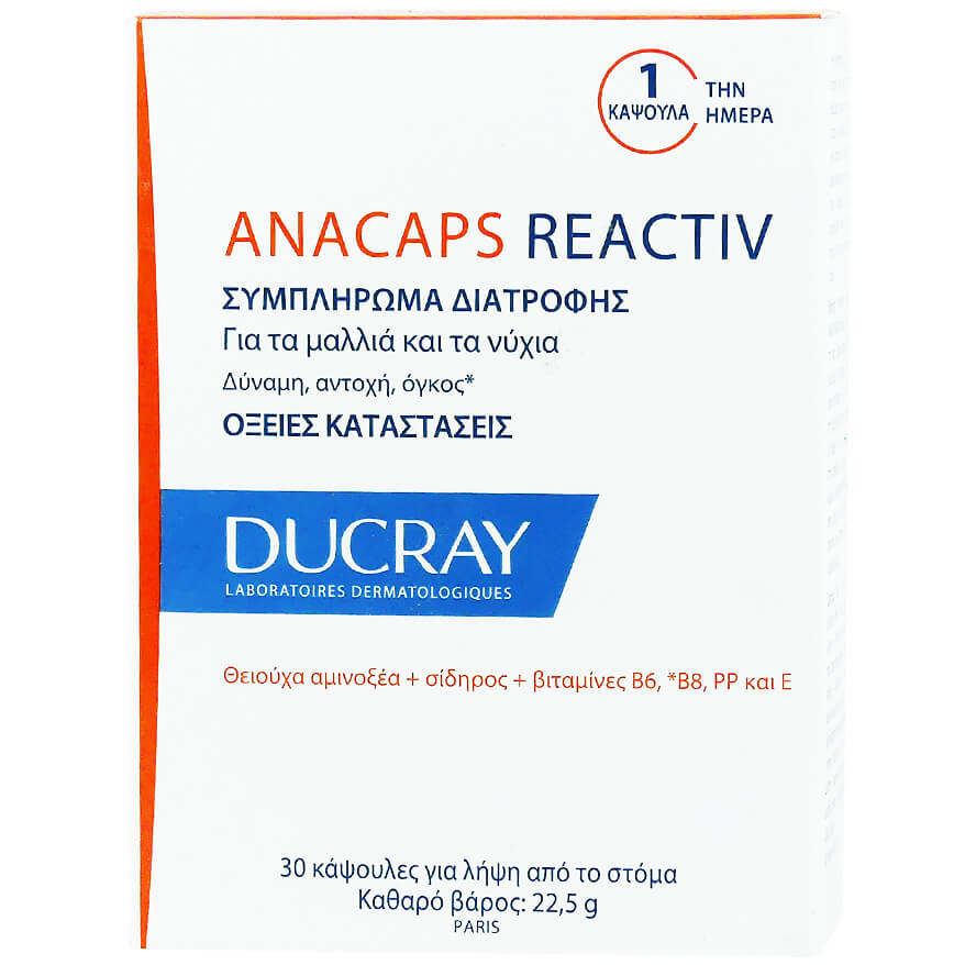 Ducray Anacaps Reactiv Συμπλήρωμα Διατροφής Κατά της Αντιδραστικής Τριχόπτωσης 30caps