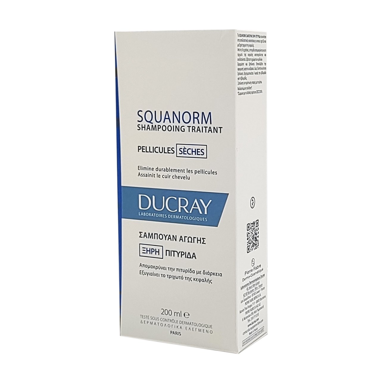 Ducray Squanorm Shampooing Traitant Pellicules Σαμπουάν Αγωγής Κατά της Ξηρής Πιτυρίδας 200ml