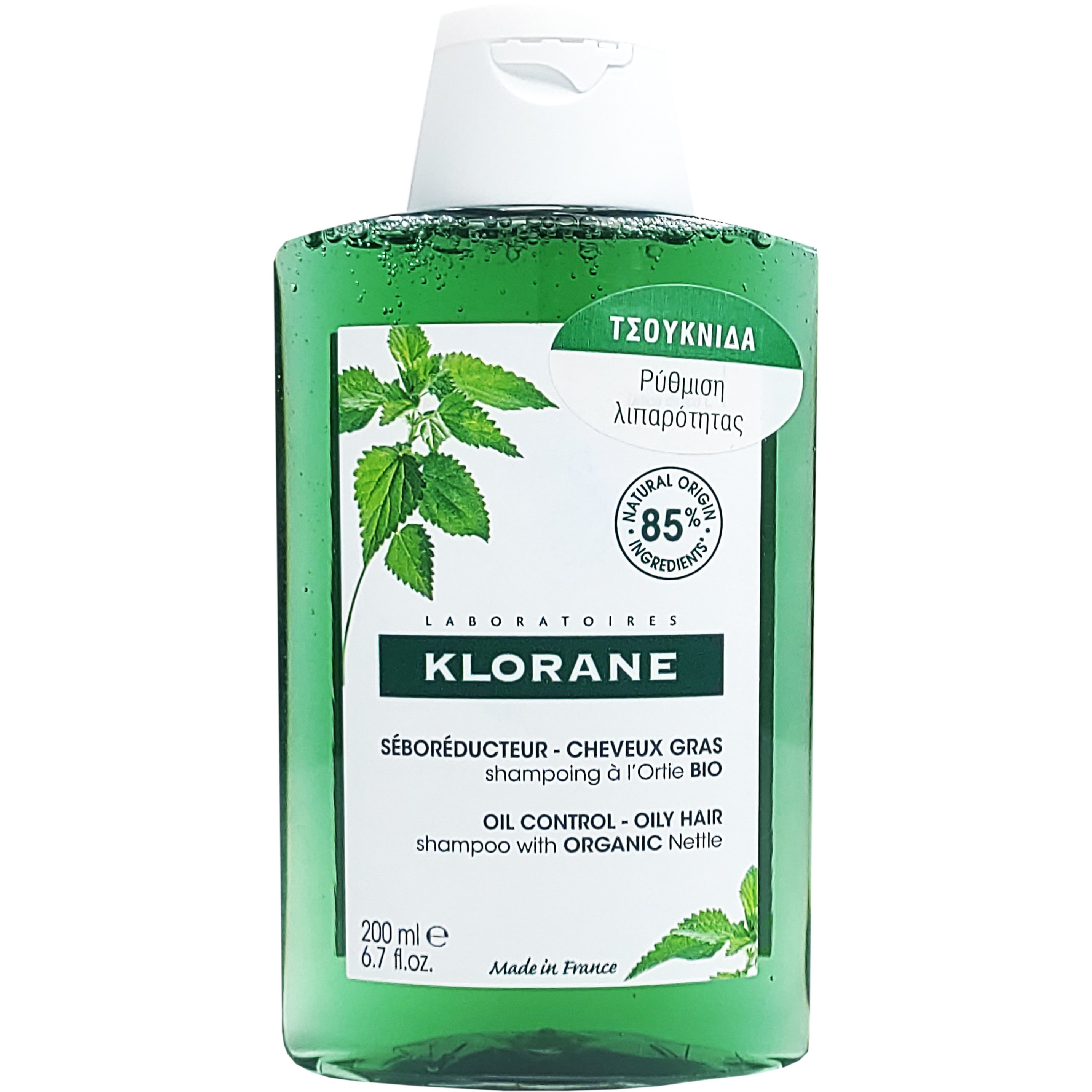 Klorane Shampoo Ortie Σαμπουάν με Τσουκνίδα Κατά της Λιπαρότητας 200ml