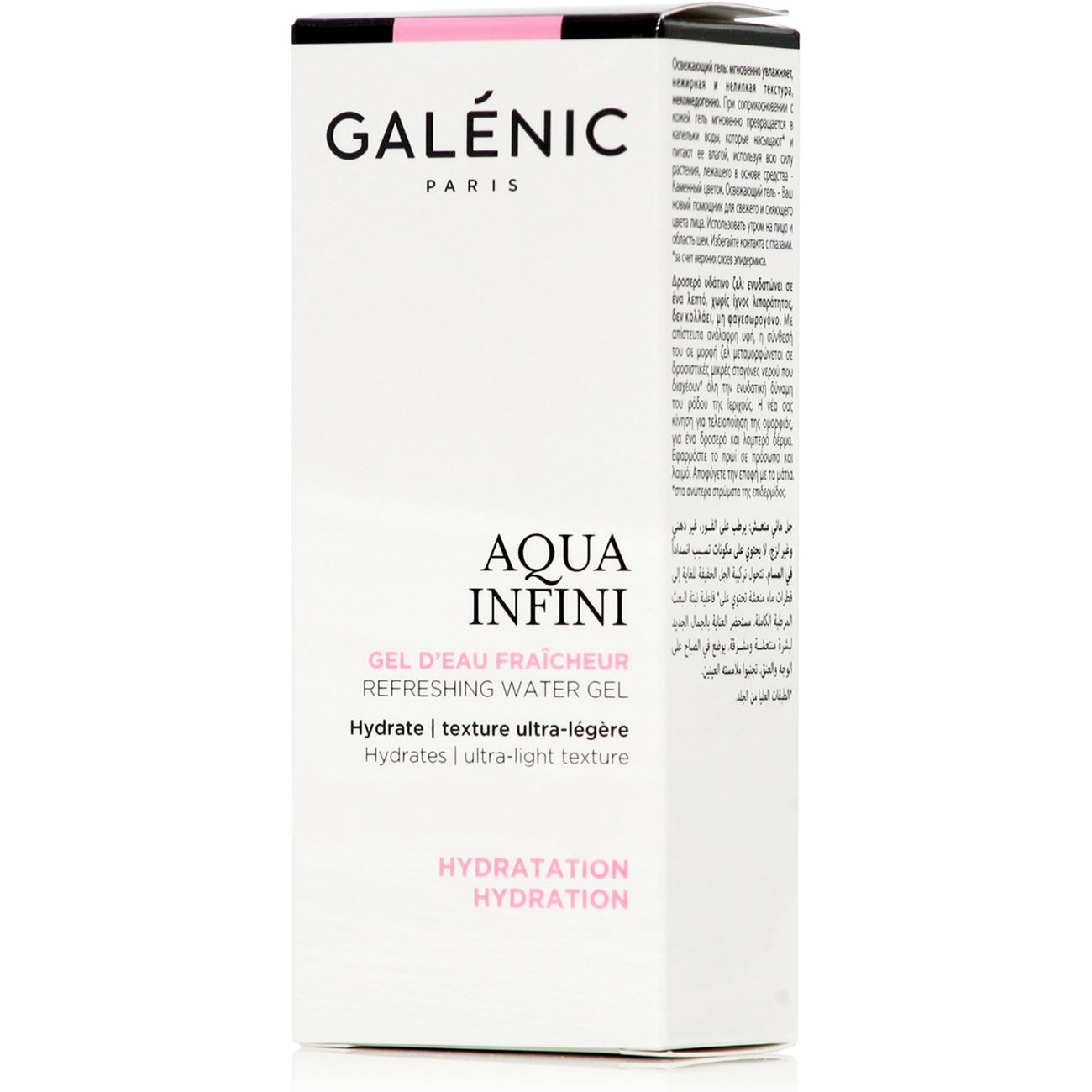 Galenic Aqua Infini Gel d’ Eau Fraicheur Δροσερό Υδάτινο Ζελ, Ενυδατώνει Χωρίς Ίχνος Λιπαρότητας 50ml