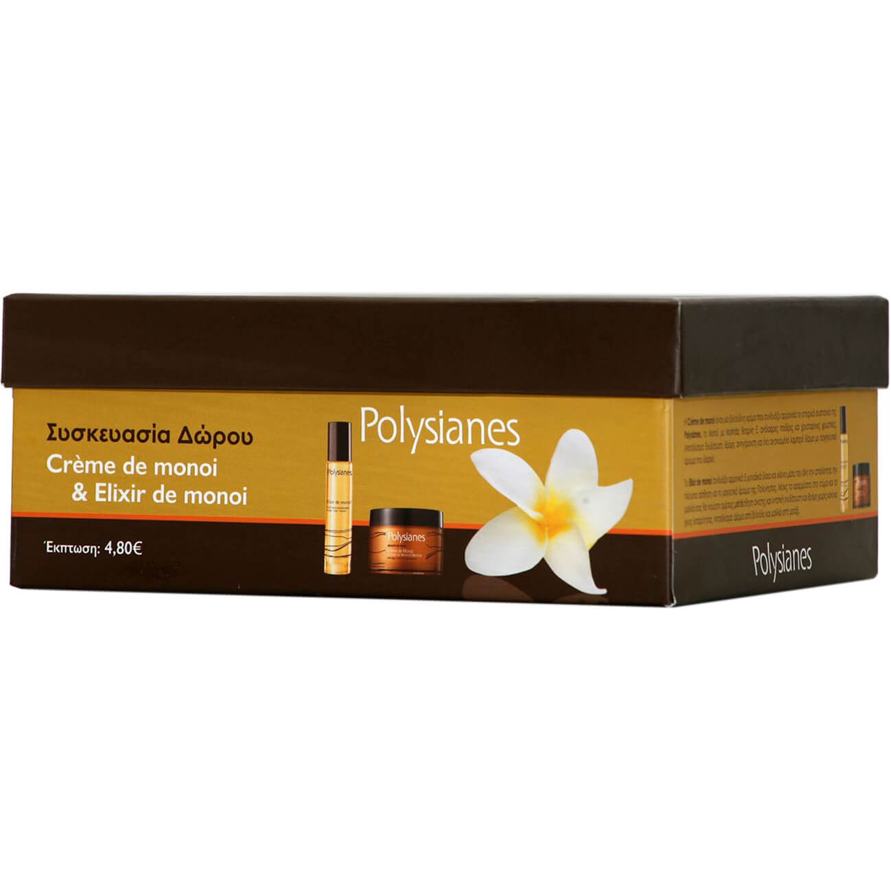 Polysianes Πακέτο Προσφοράς Body Beauty Monoi Cream 200ml & Elixir de Monoi 100ml σε Συσκευασία Δώρου