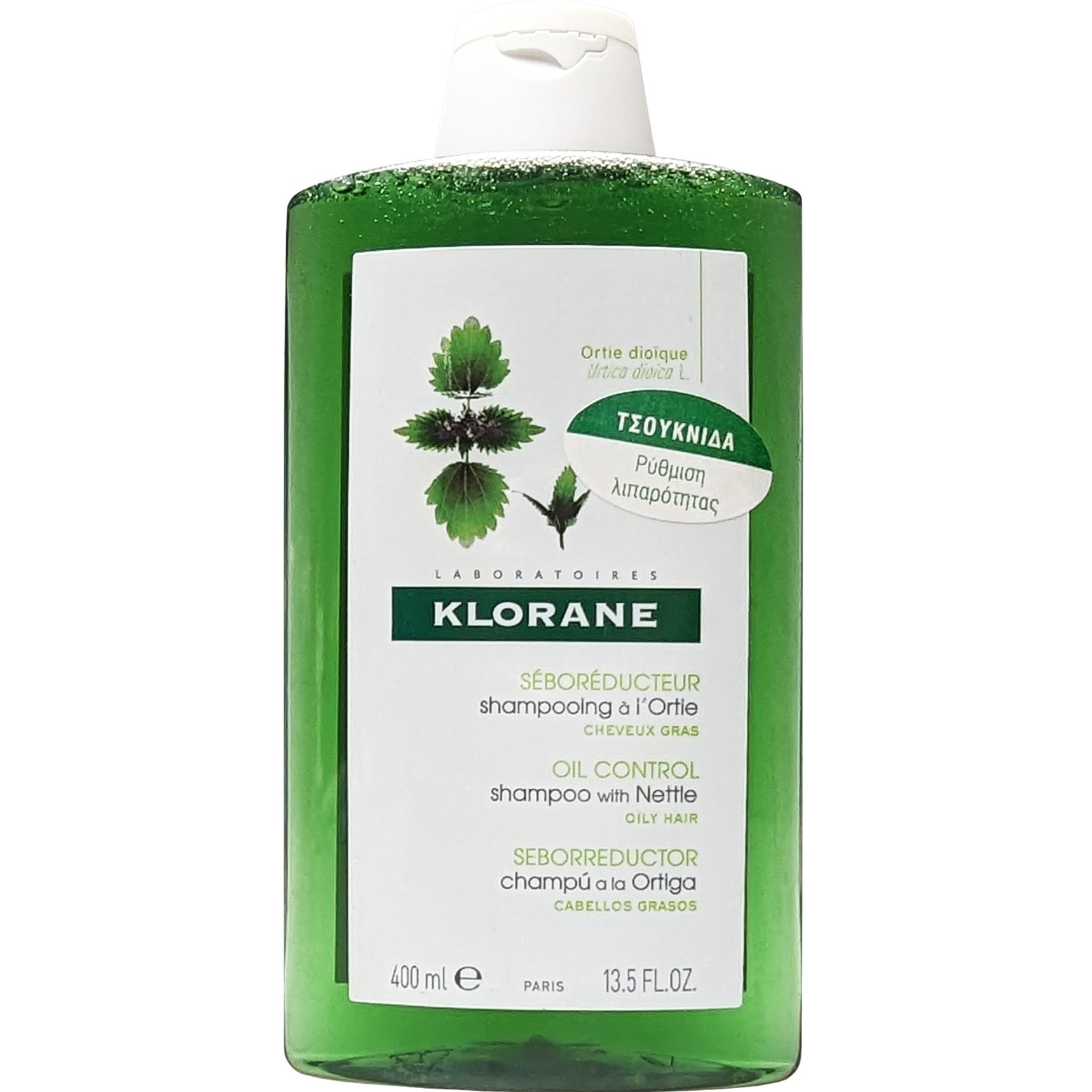 Klorane Oil Control Shampoo with Nettle for Oily Hair Σαμπουάν με Εκχύλισμα Τσουκνίδας για Λιπαρά Μαλλιά 400ml
