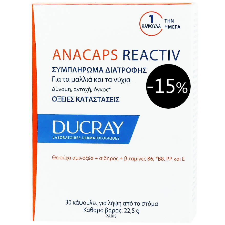 Ducray Anacaps Reactiv Συμπλήρωμα Διατροφής Κατά της Αντιδραστικής Τριχόπτωσης 30 Caps Promo -15%