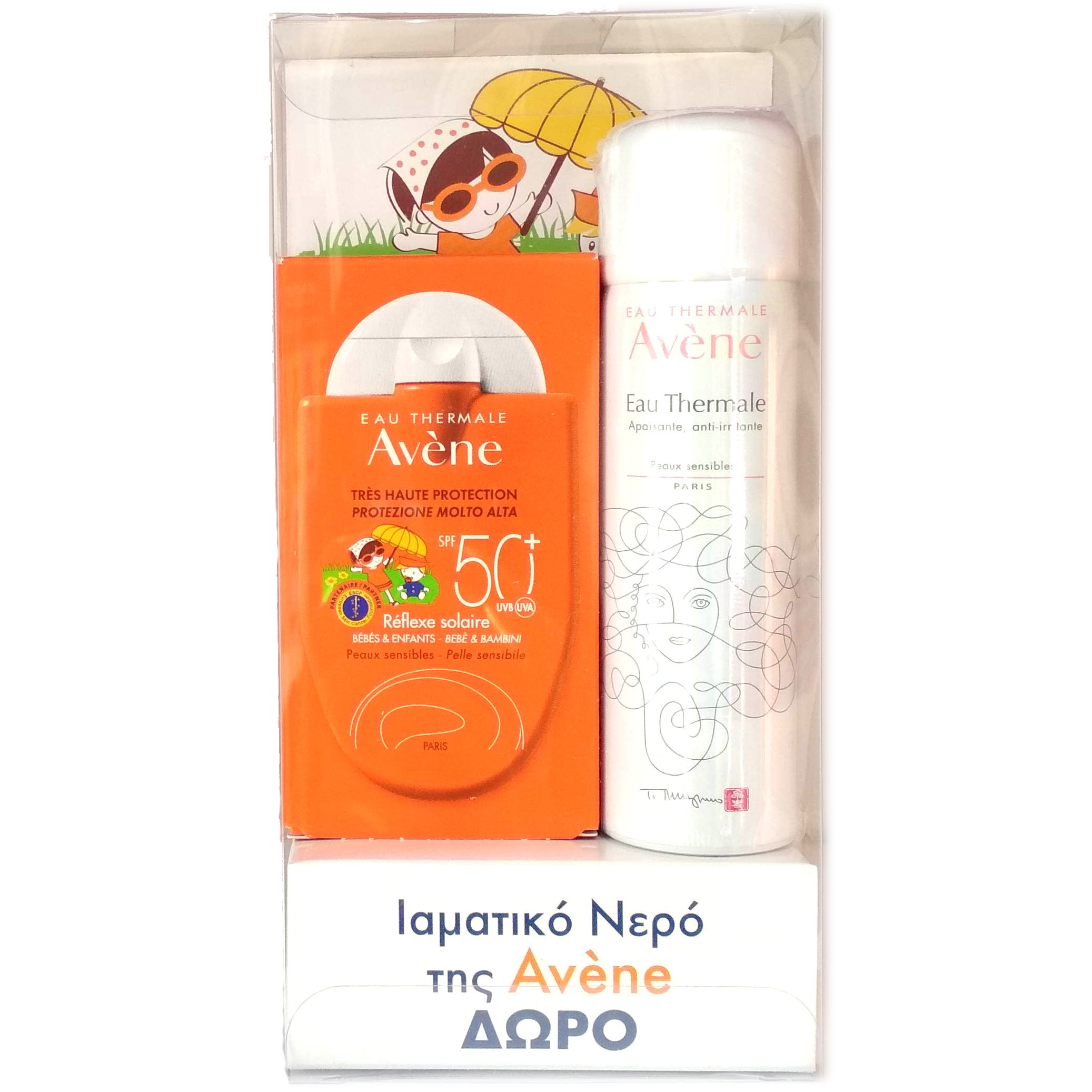 Avene Πακέτο Προσφοράς Reflexe Solaire Enfant Spf50+ Παιδικό Αντηλιακό Προσώπου Σώματος 30ml & Δώρο Avene Ιαματικό Νερό 50ml