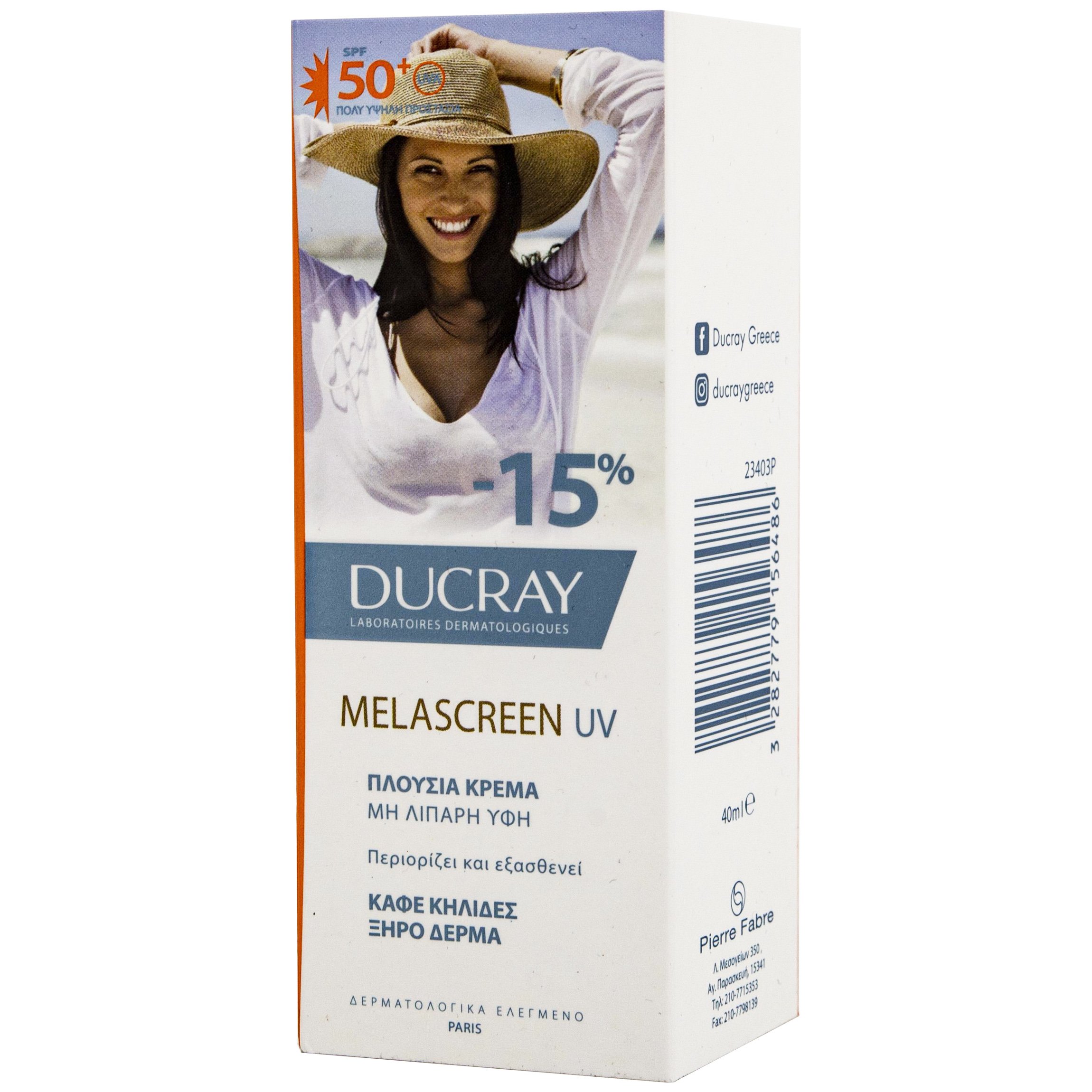 Ducray Ducray Promo Melascreen UV Face Creme Rich Spf50+ Dry Skin Αντηλιακή Κρέμα Προσώπου Πολύ Υψηλής Προστασίας, Κατάλληλη για Ξηρές Επιδερμίδες 40ml