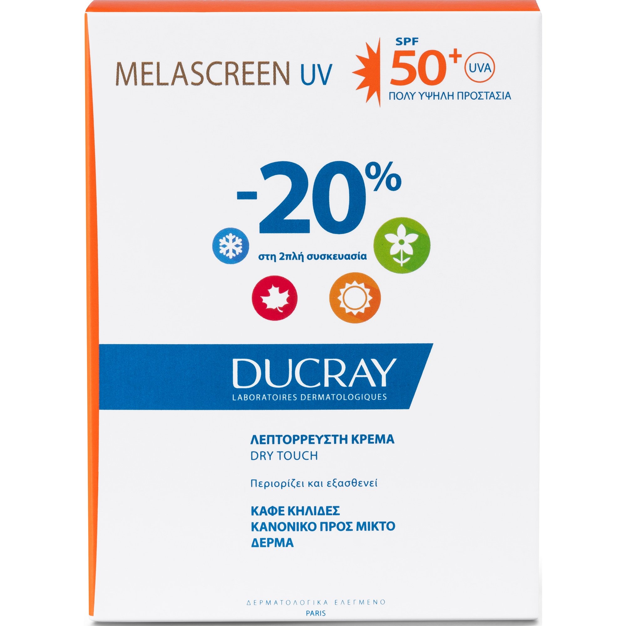 Ducray Duo Melascreen UV Creme Legere Spf50+ Dry Touch Λεπτόρρευστη Αντηλιακή Κρέμα Πολύ Υψηλής Προστασίας 2x40ml σε Ειδική Τιμή