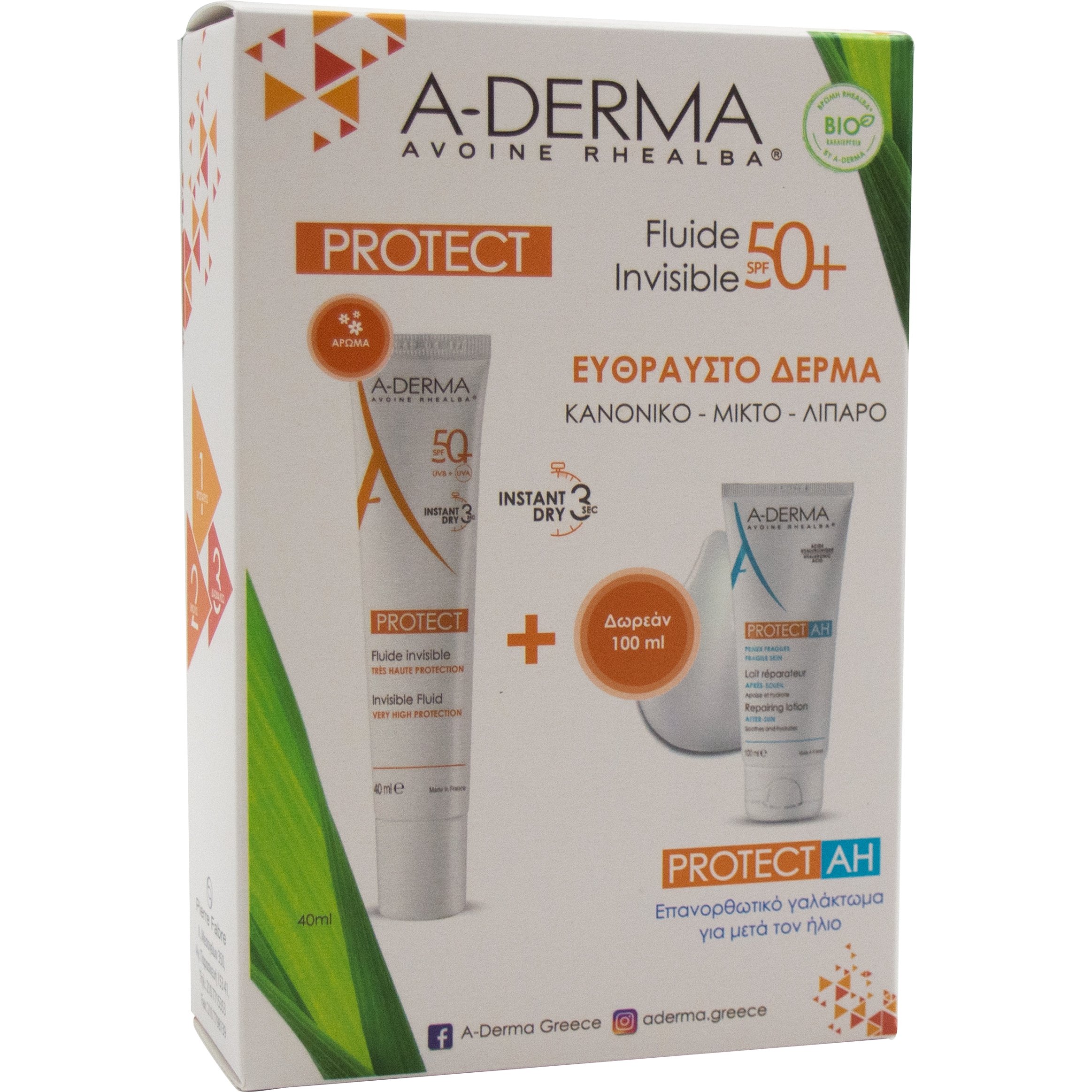 A-Derma Protect Fluide Invisible Λεπτόρευστη Κρέμα Διάφανη Spf50+, 40ml & Protect AH Lait Reparateur Apres-Soleil 100ml