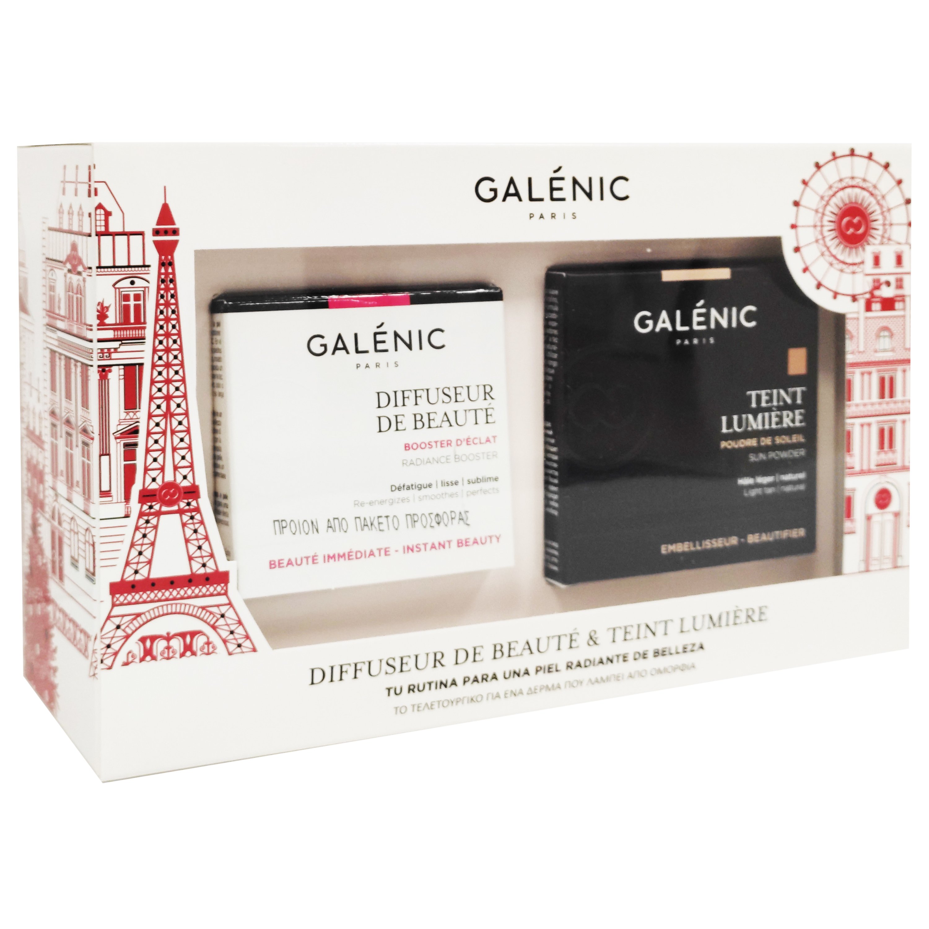 Galenic Promo Diffuseur De Beaute Booster 50ml & Δώρο Galenic Teint Lumiere De Soleil 9,5gr