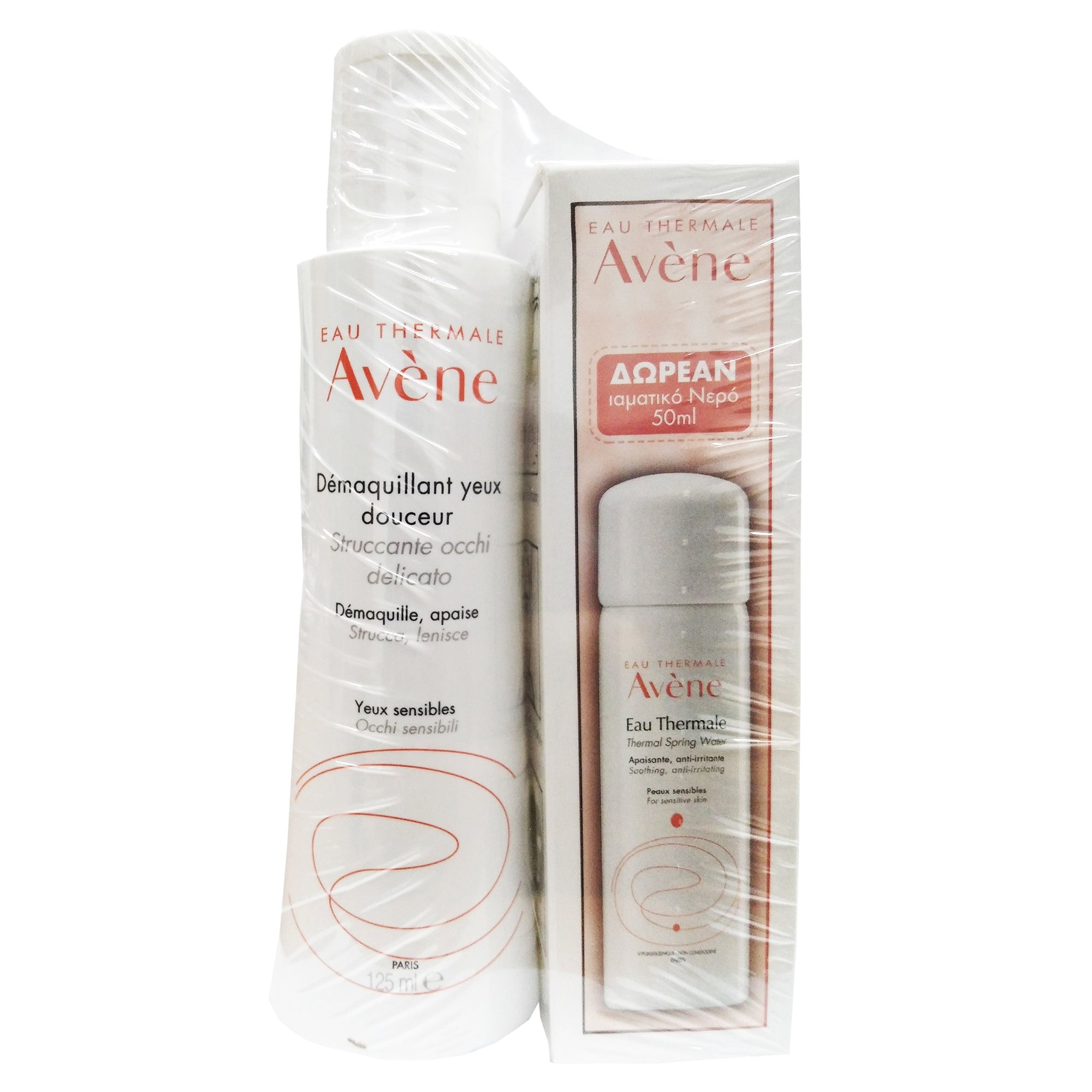 Avene Demaquillant Yeux Douceur Απαλό Ντεμακιγιάζ Ματιών 125ml & Δώρο Eau Thermale 50ml