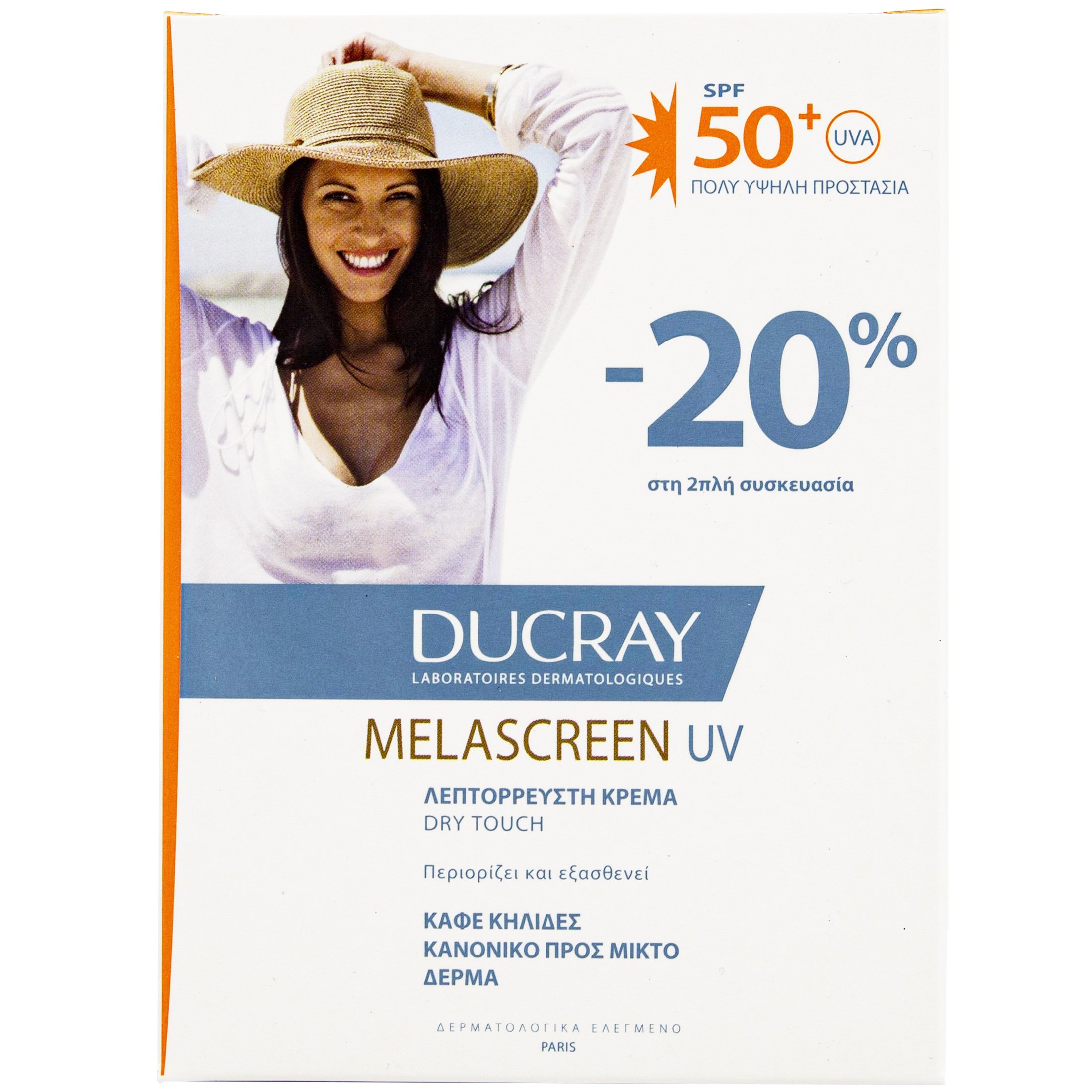 Ducray Melascreen Protective Anti-Spots Fluid Spf50+ for Normal to Combination Skin Λεπτόρρευστη Αντηλιακή Κρέμα Πολύ Υψηλής Προστασίας Κατά των Κηλίδων 2x50ml σε Ειδική Τιμή