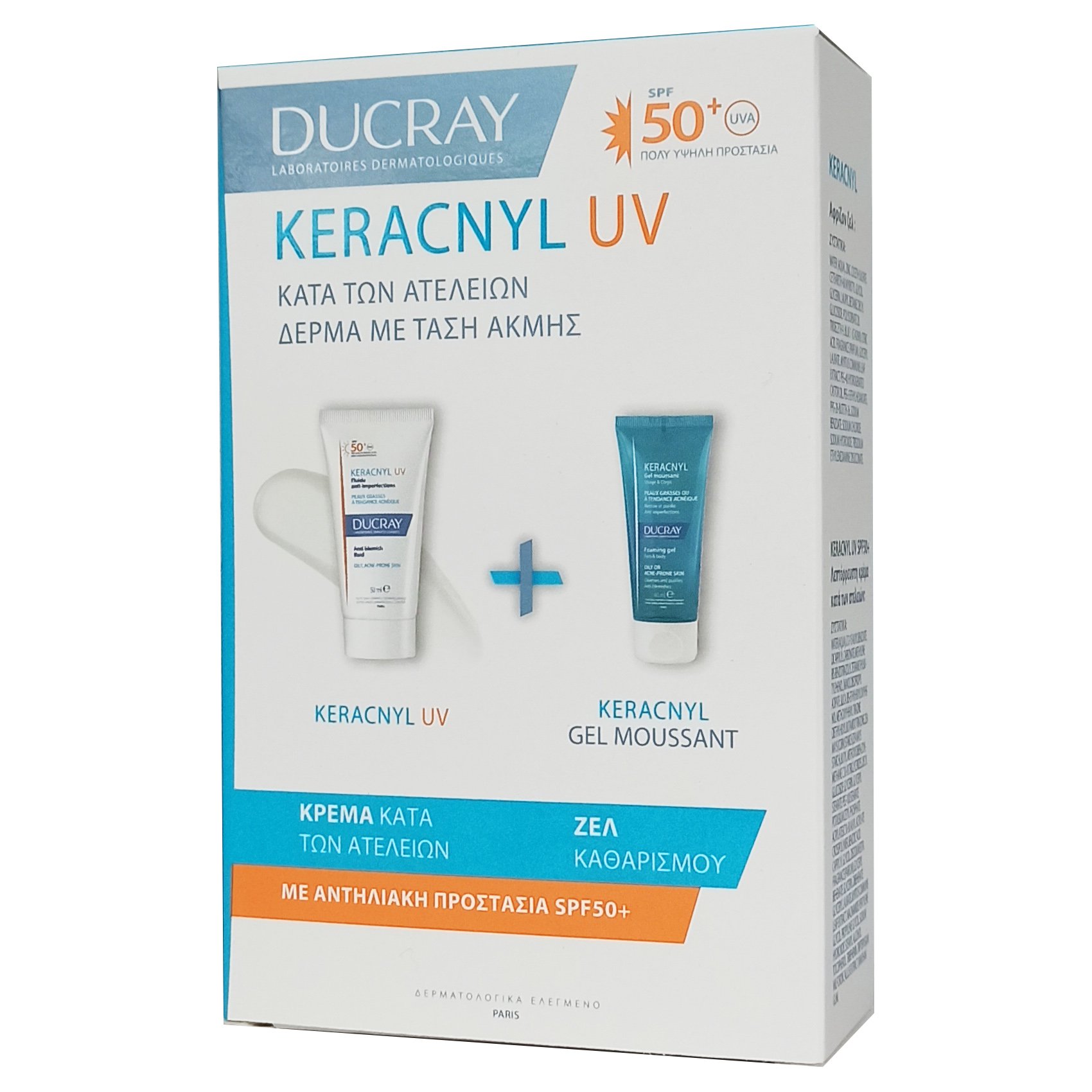 Ducray Keracnyl Πακέτο Προσφοράς Anti-Blemish Face Fluid Spf50+ Λεπτόρρευστη Κρέμα Προσώπου Κατά των Ατελειών, Πολύ Υψηλής Αντηλιακής Προστασίας 50ml & Δώρο Gel Moussant 40ml