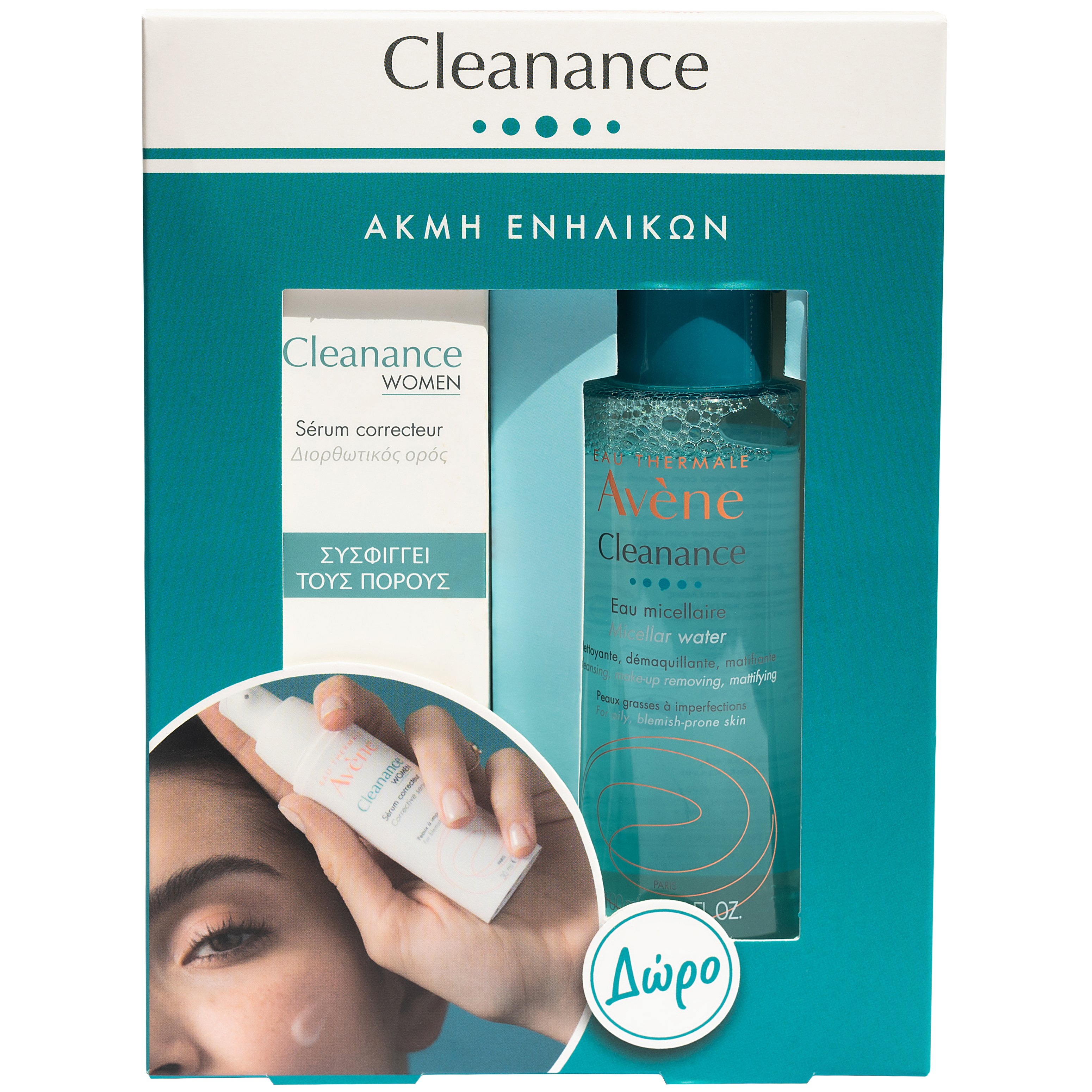 Avene Πακέτο Προσφοράς Cleanance Women Serum Correcteur 30ml & Δώρο Cleanance Eau Micellar Water 100ml