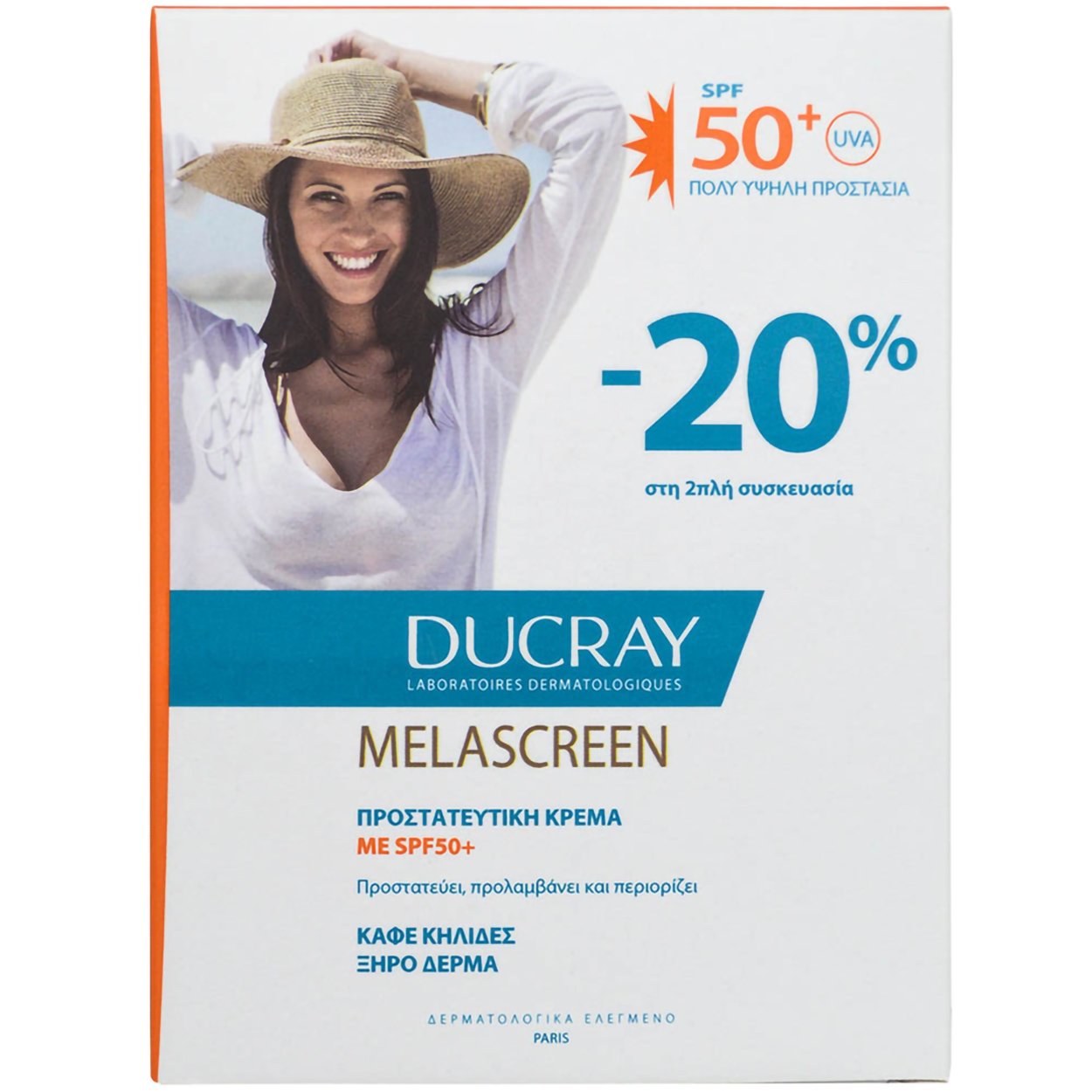 Εικόνα από Ducray Melascreen Protective Anti-Spots Cream Spf50+ for Dry Skin Αντηλιακή Κρέμα Πολύ Υψηλής Προστασίας Κατά των Καφέ Κηλίδων για Ξηρό Δέρμα 2x50ml σε Ειδική Τιμή