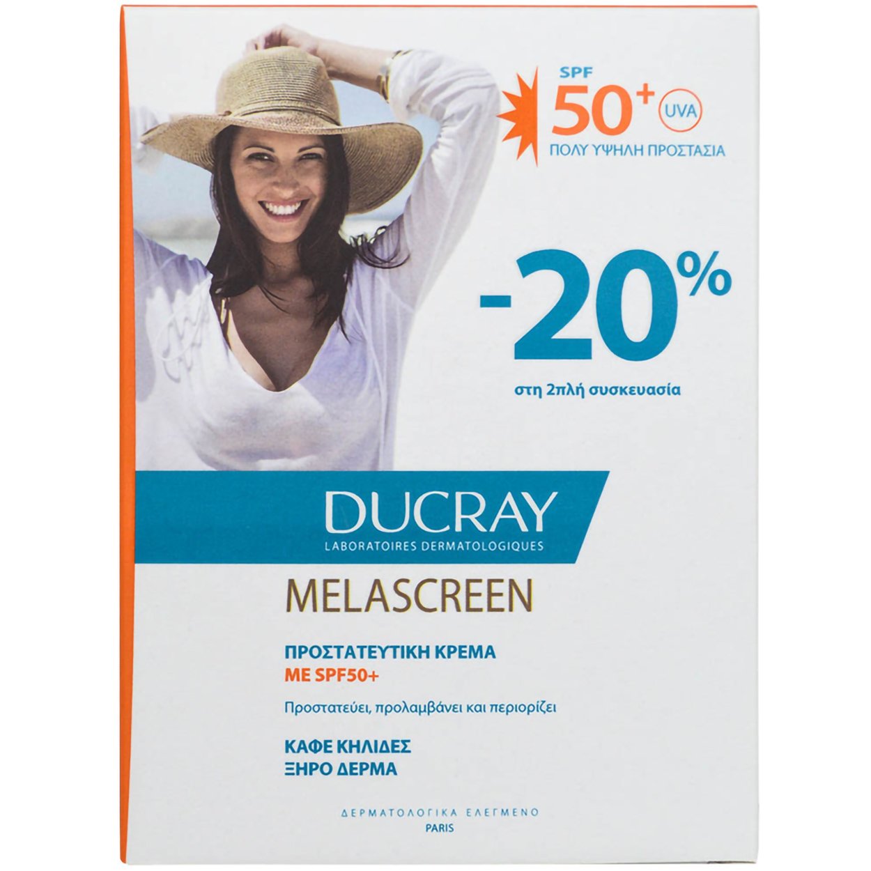 Ducray Ducray Promo Melascreen Protective Anti-Spots Cream Spf50+ for Dry Skin Αντηλιακή Κρέμα Πολύ Υψηλής Προστασίας Κατά των Καφέ Κηλίδων για Ξηρό Δέρμα 2x50ml
