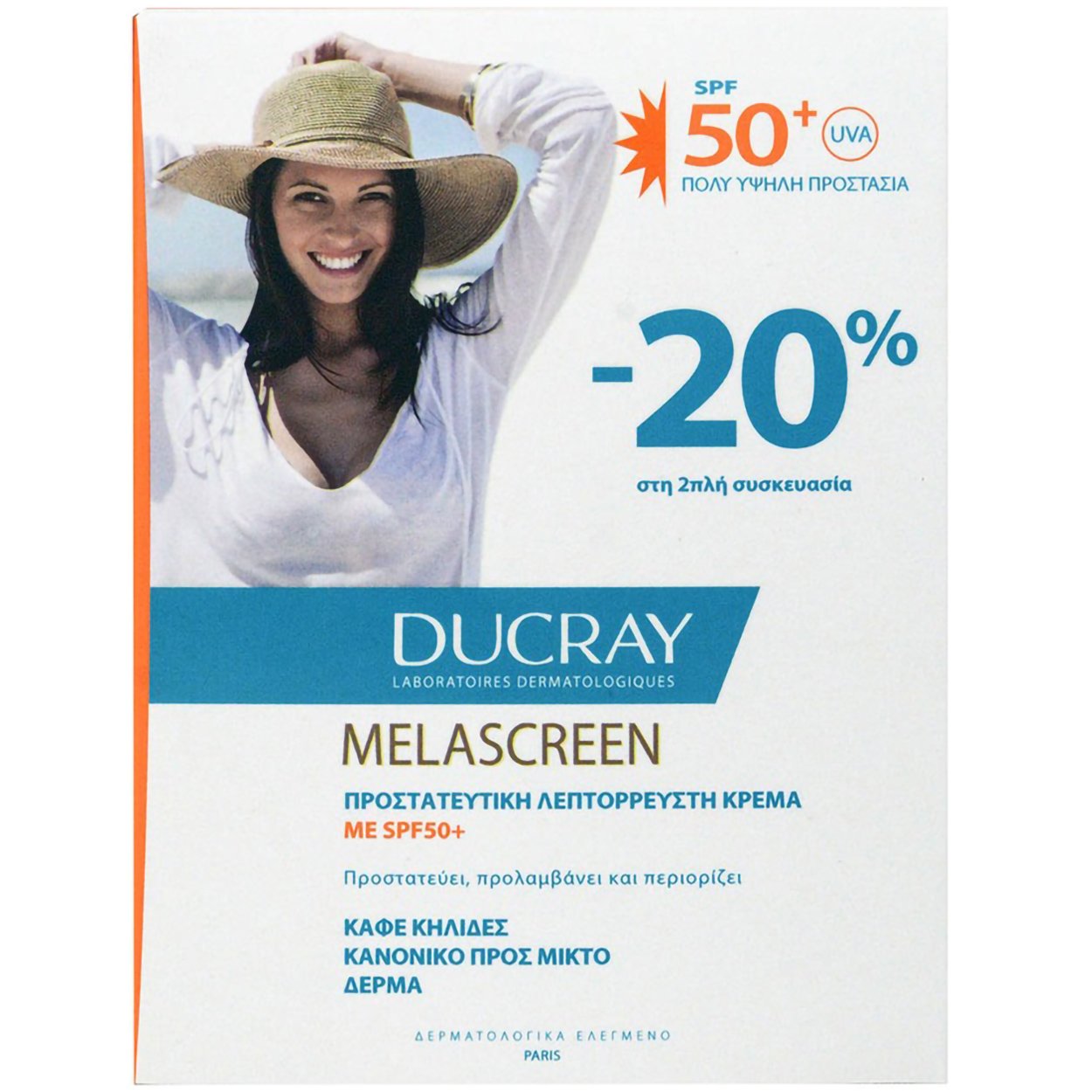 Ducray Melascreen Protective Anti-Spots Fluid Spf50+ Λεπτόρρευστη Αντηλιακή Κρέμα Πολύ Υψηλής Προστασίας Κατά των Κηλίδων 2x50ml σε Ειδική Τιμή